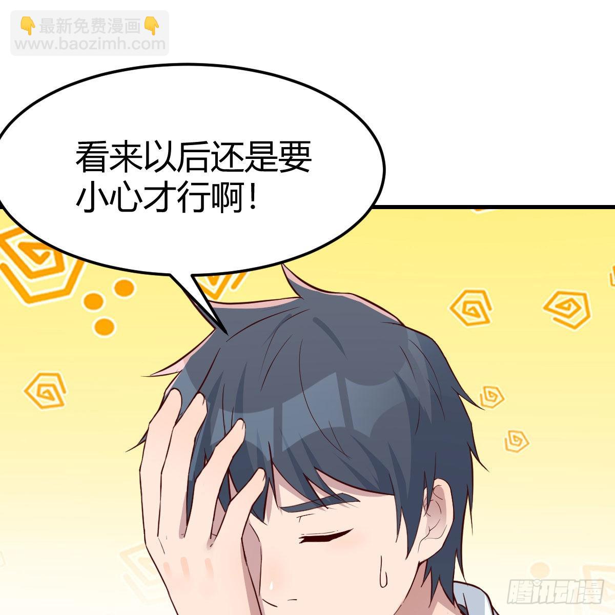 这才是你啊！18