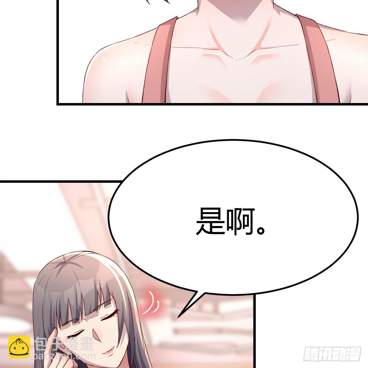 这才是你啊！32
