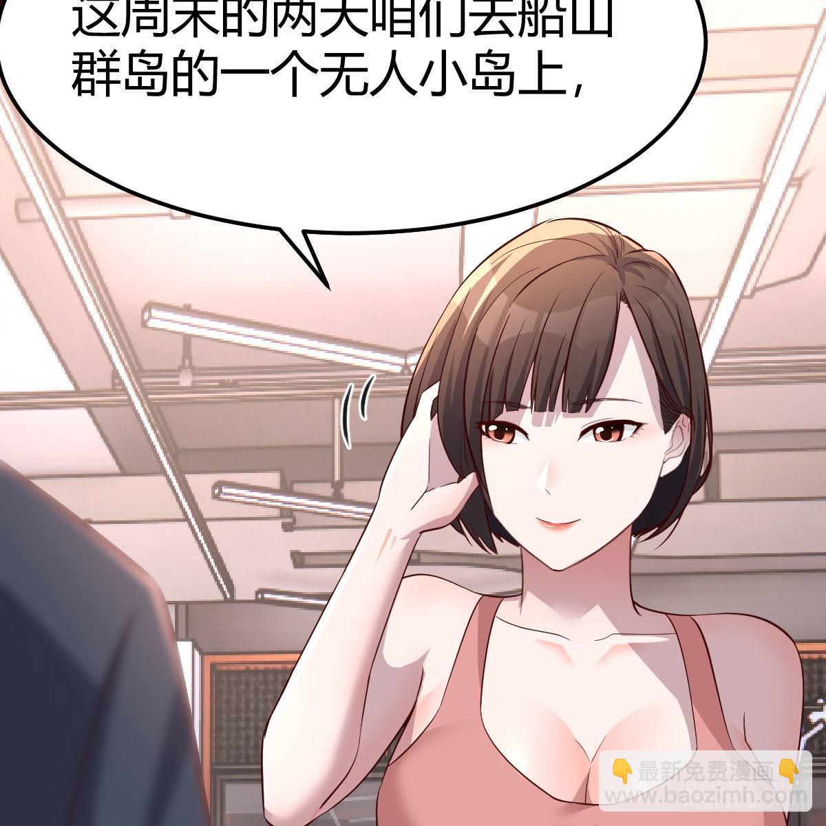 这才是你啊！44