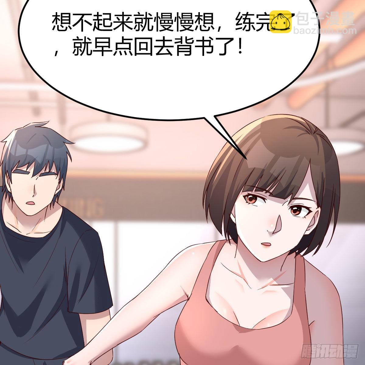 三个女人一台戏2