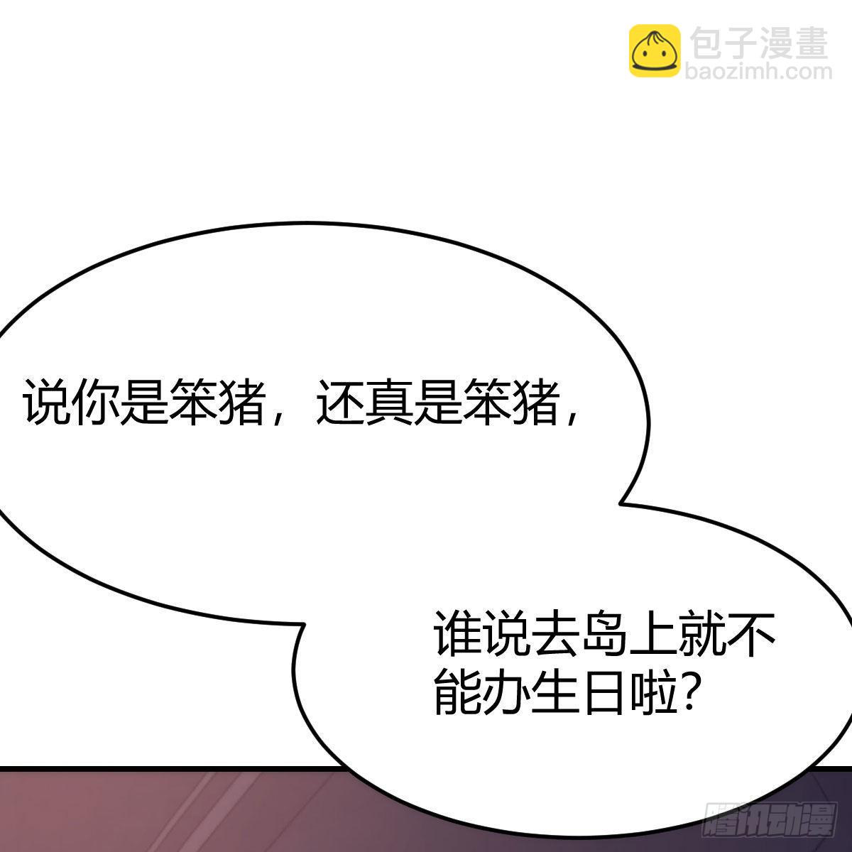 三个女人一台戏23