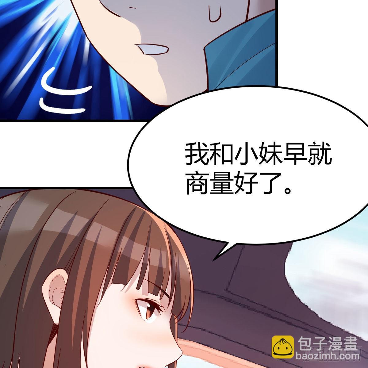 三个女人一台戏26