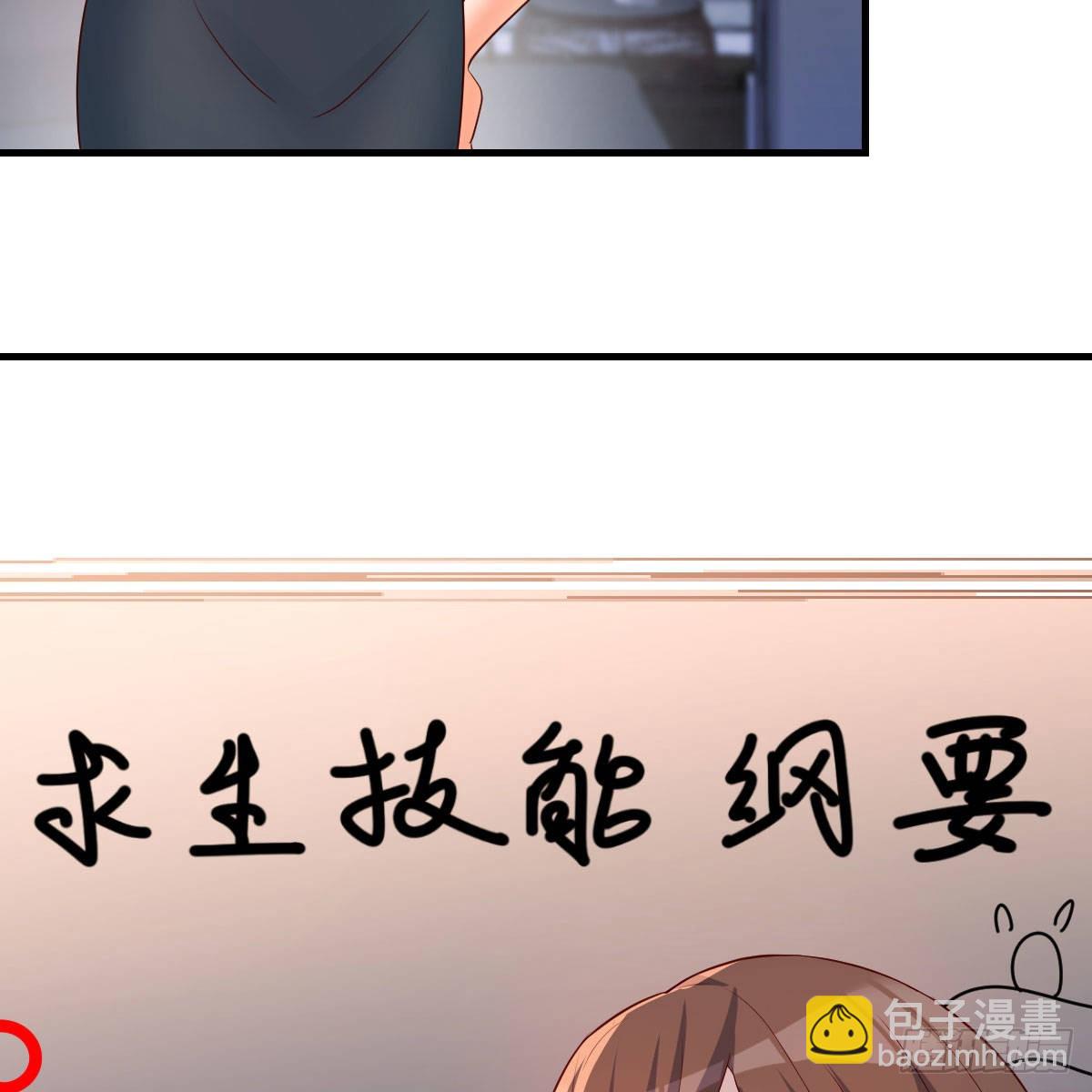 三个女人一台戏43