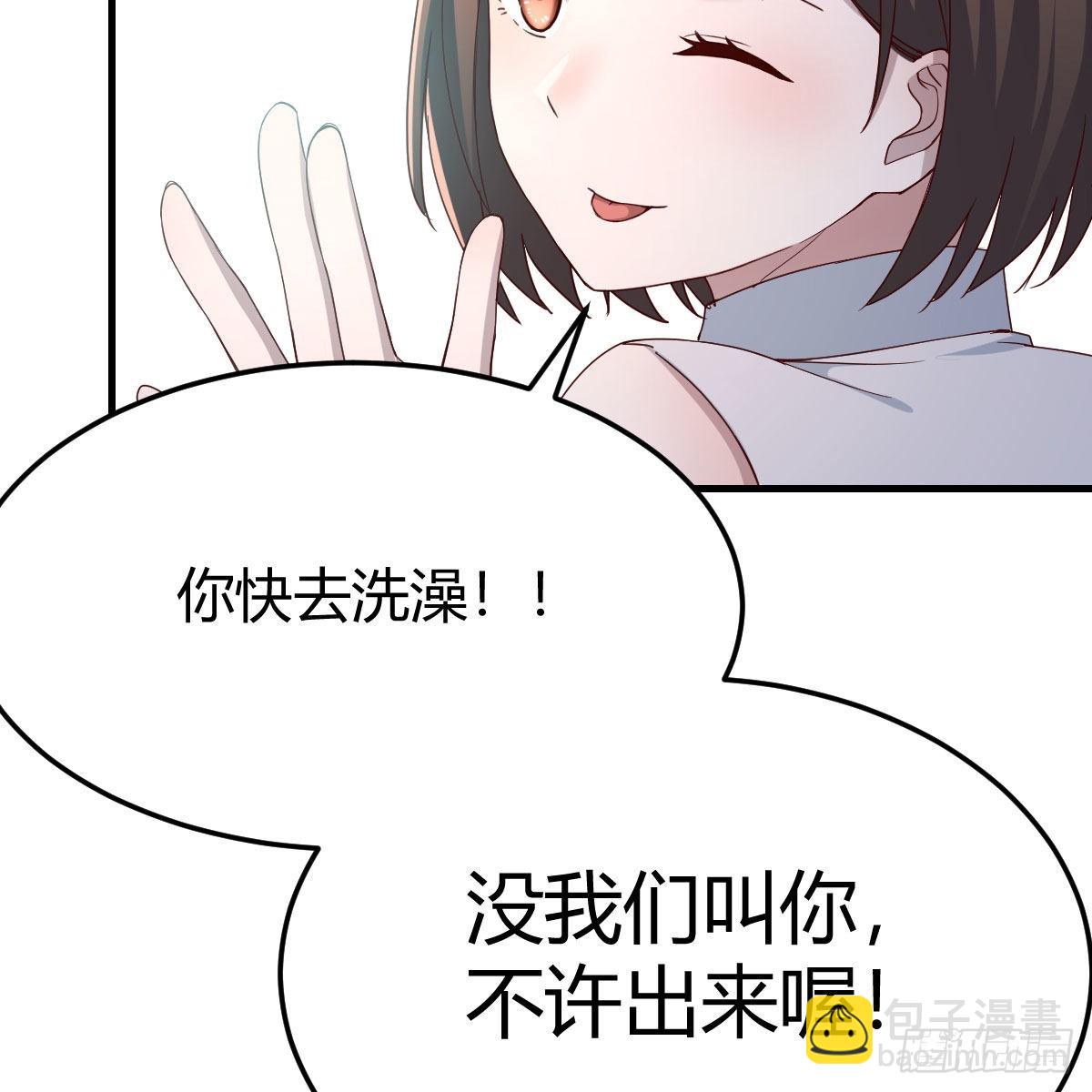 三个女人一台戏57