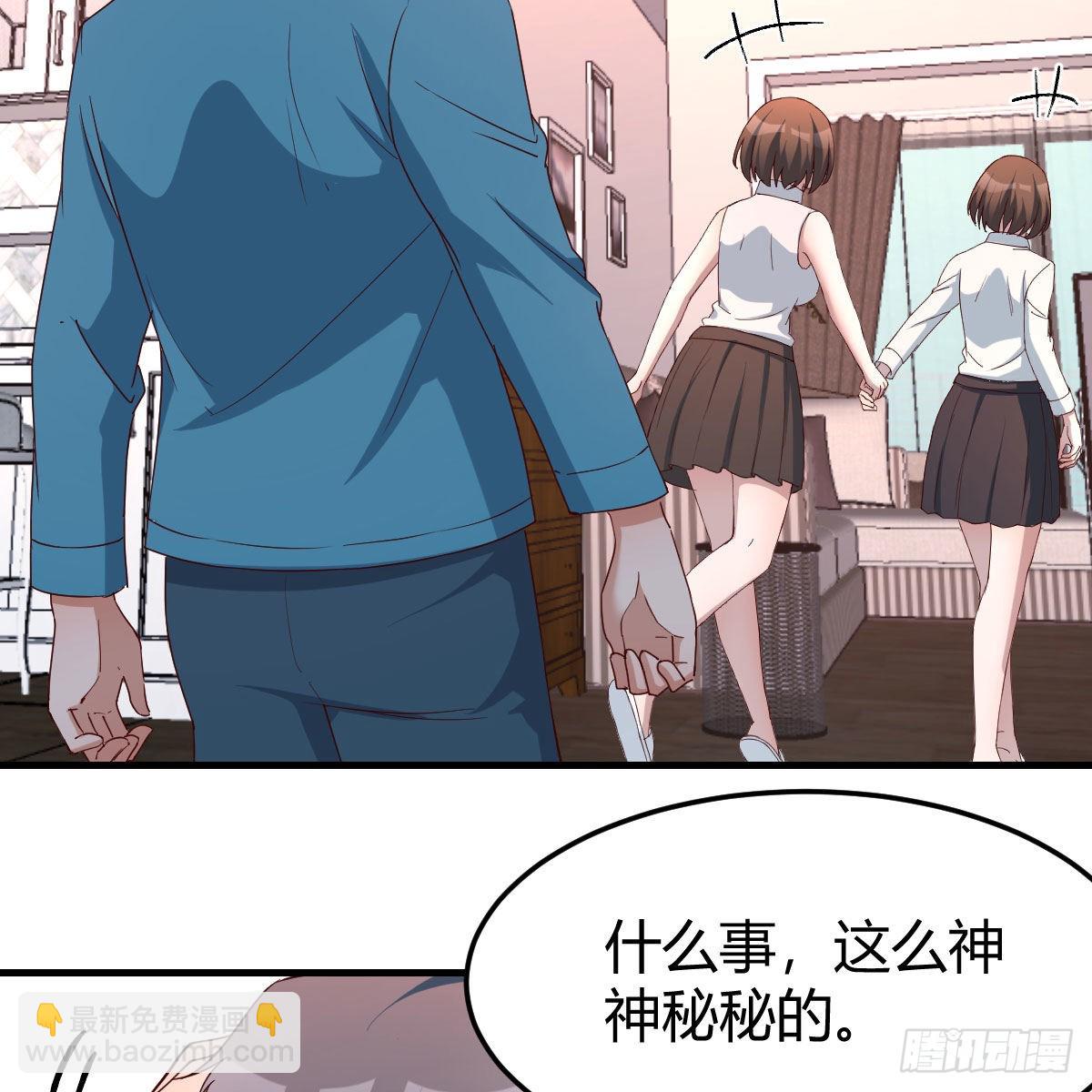 三个女人一台戏59