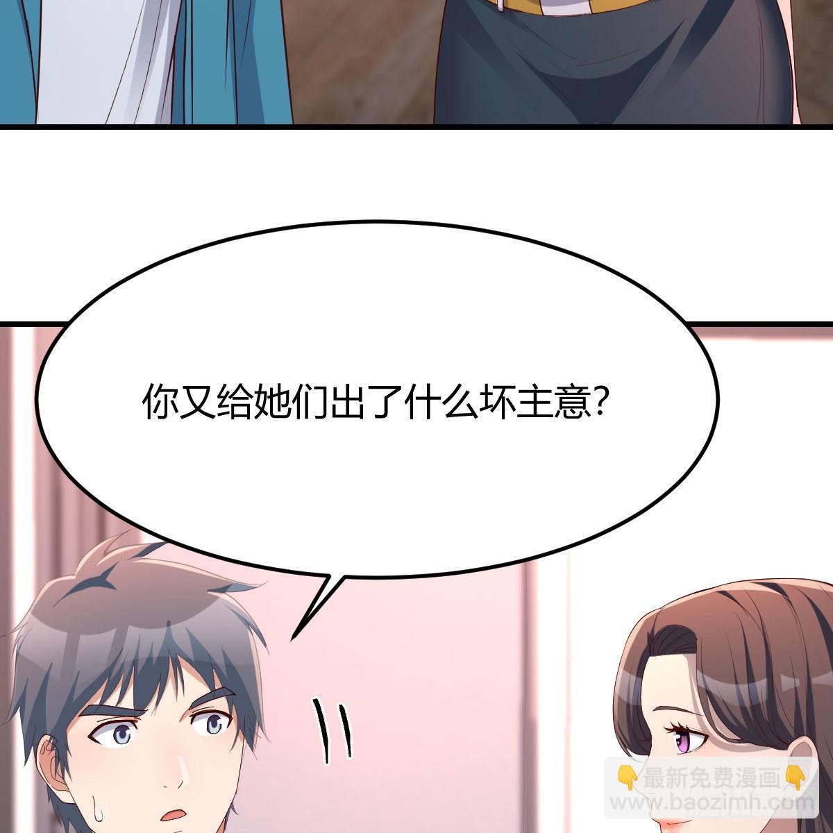 三个女人一台戏63