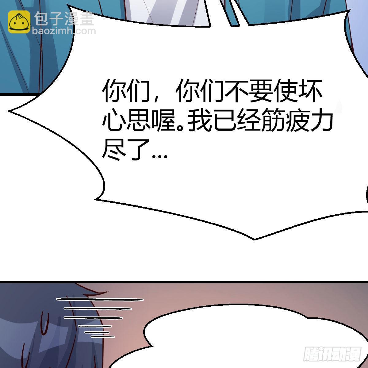 三个女人一台戏73
