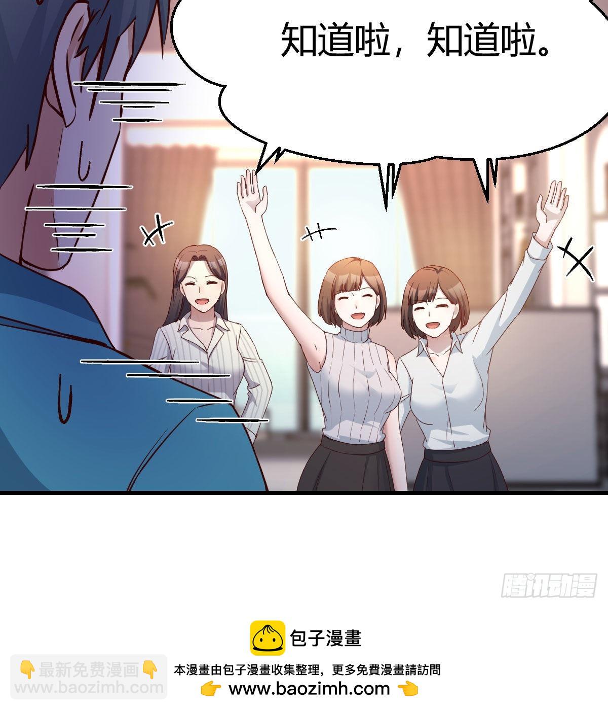 三个女人一台戏74