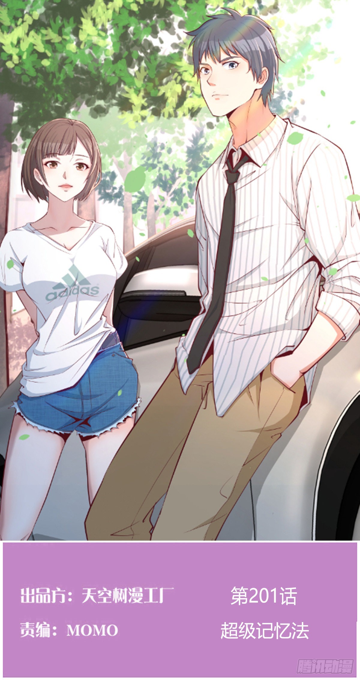 超级记忆法0
