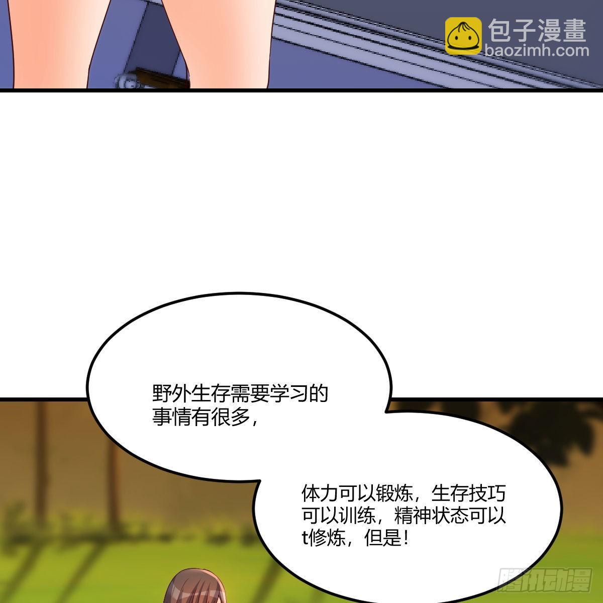 超级记忆法25