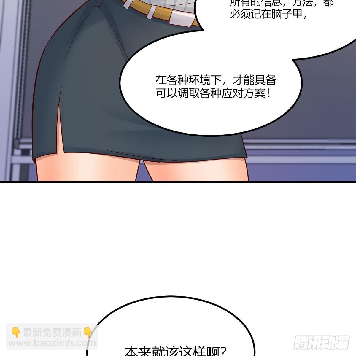 超级记忆法28