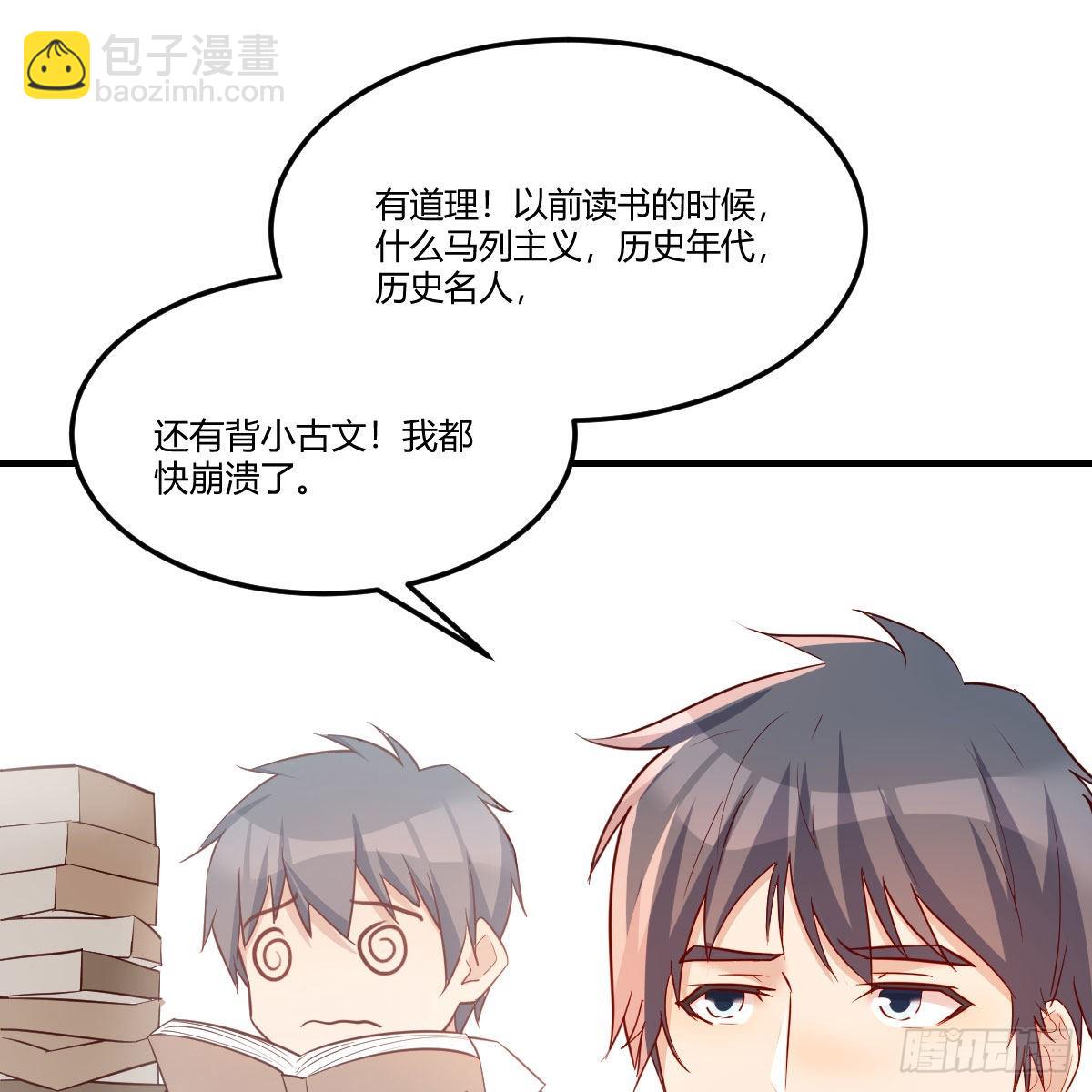 超级记忆法34