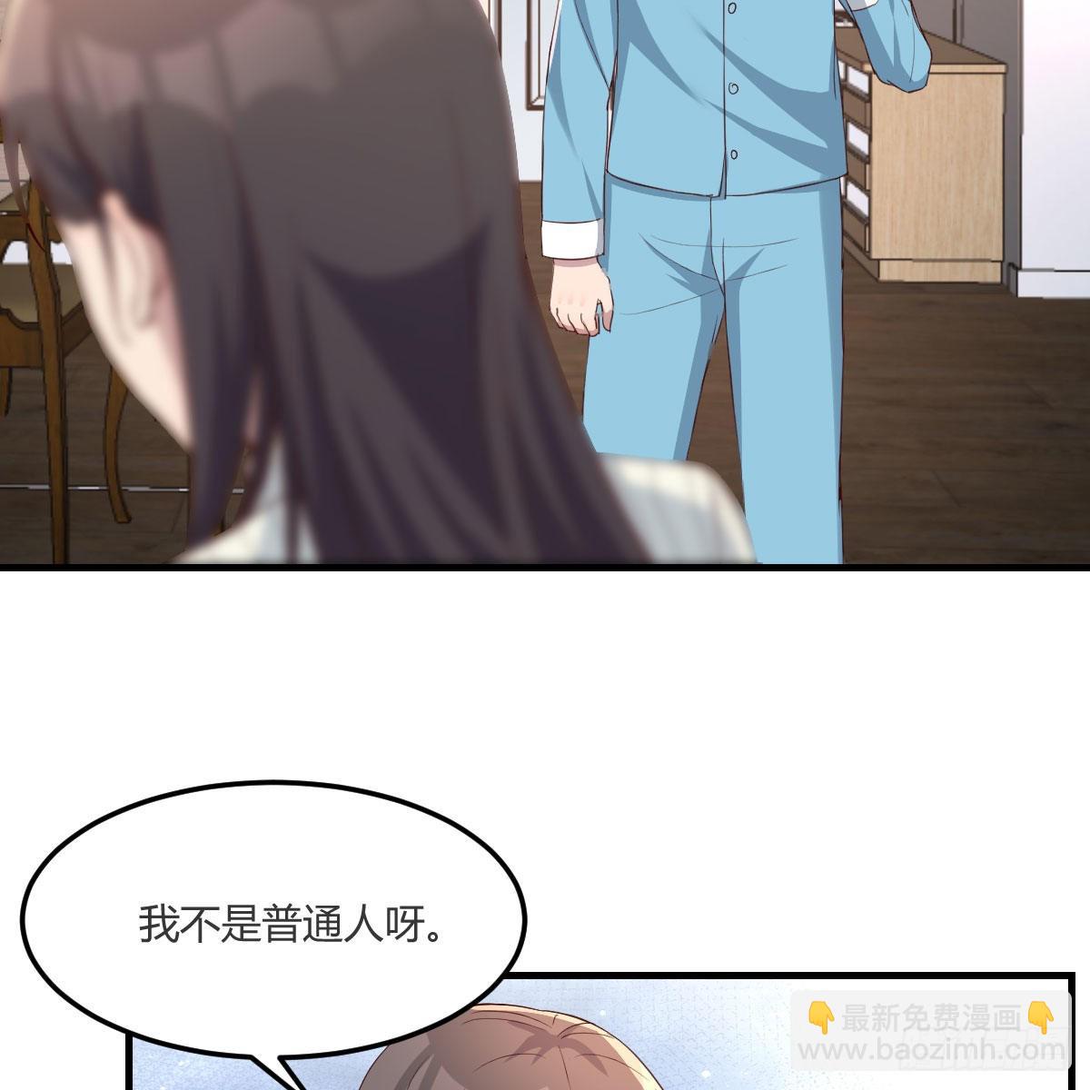 超级记忆法38
