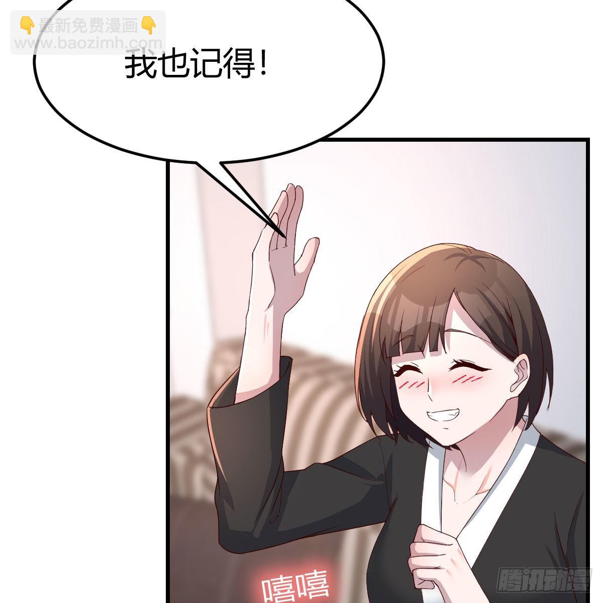 超级记忆法41