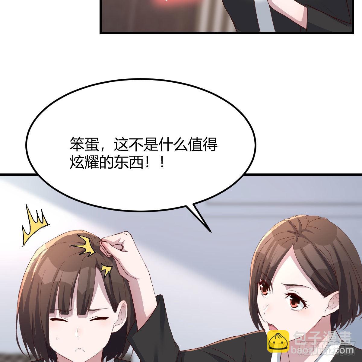 超级记忆法42