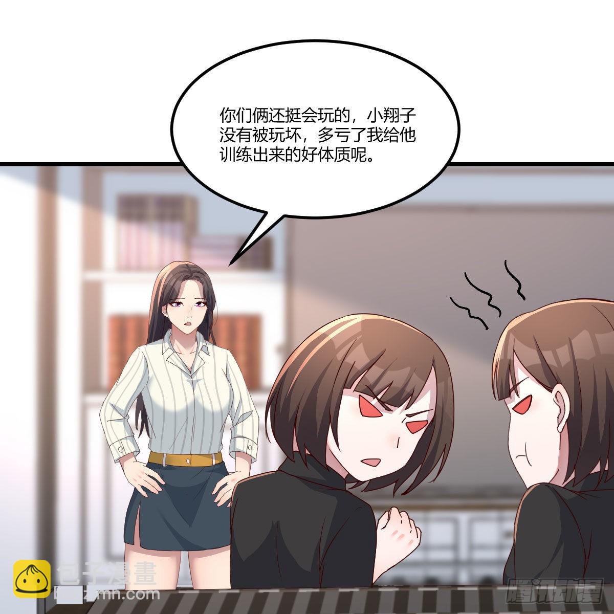 超级记忆法46