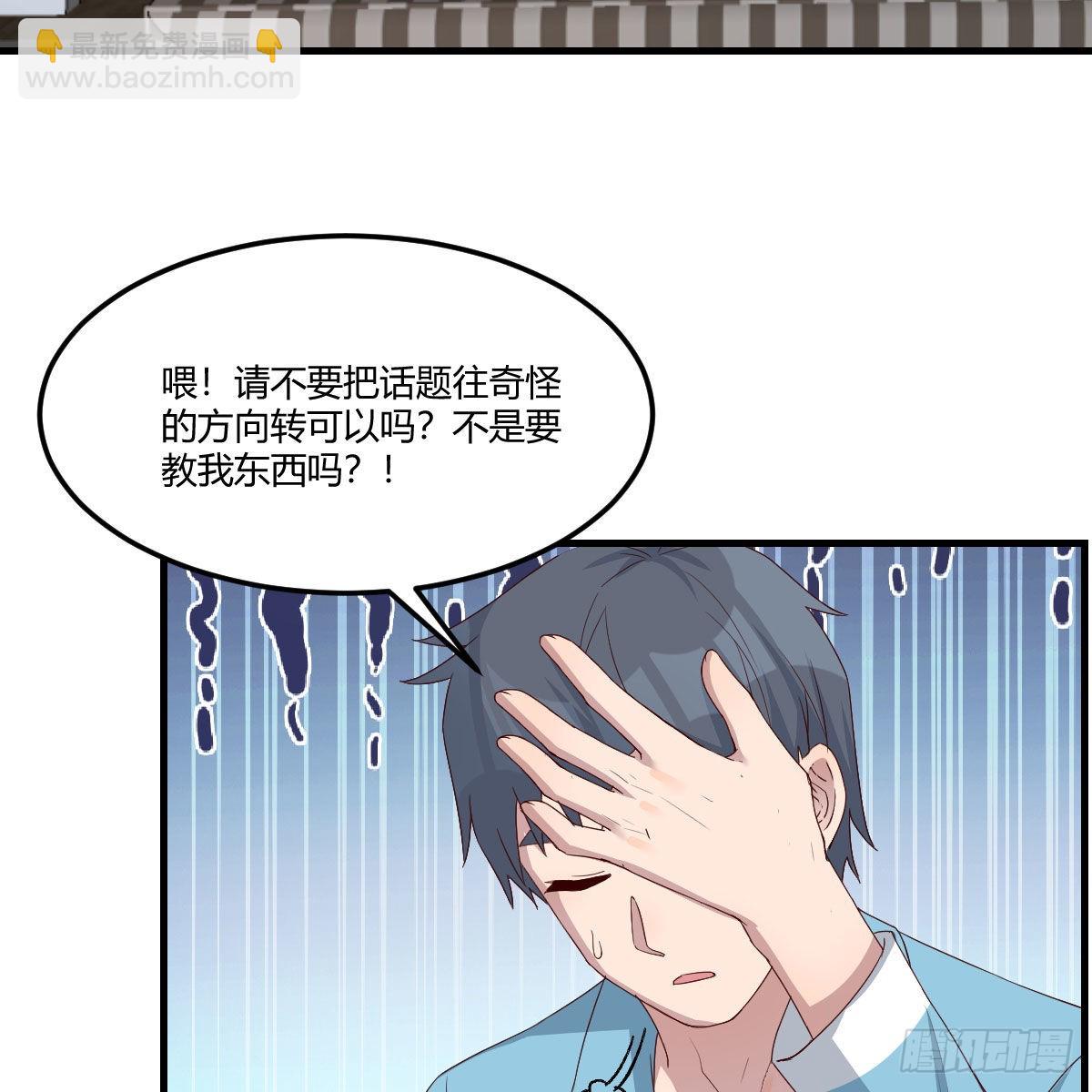 超级记忆法47