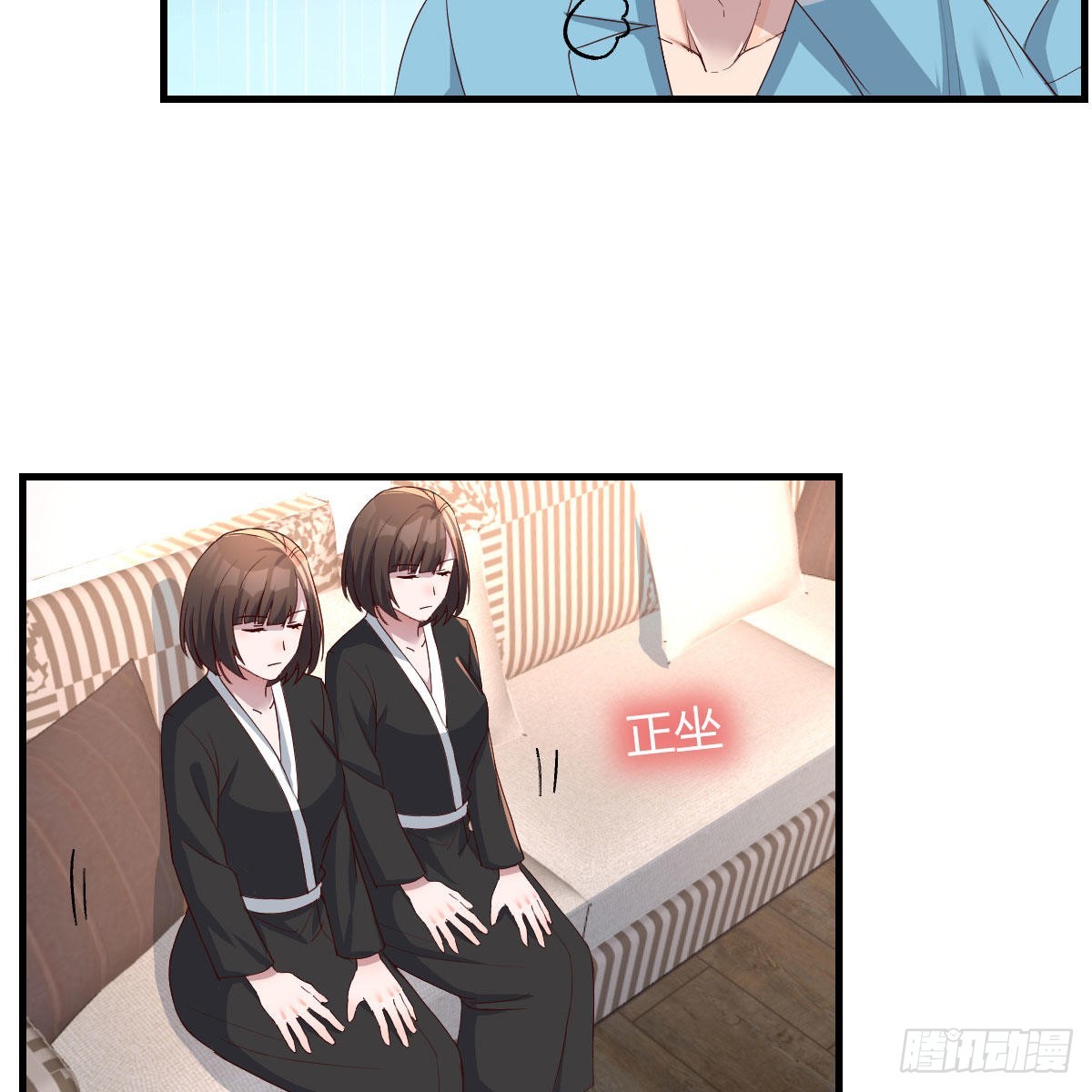 超级记忆法52
