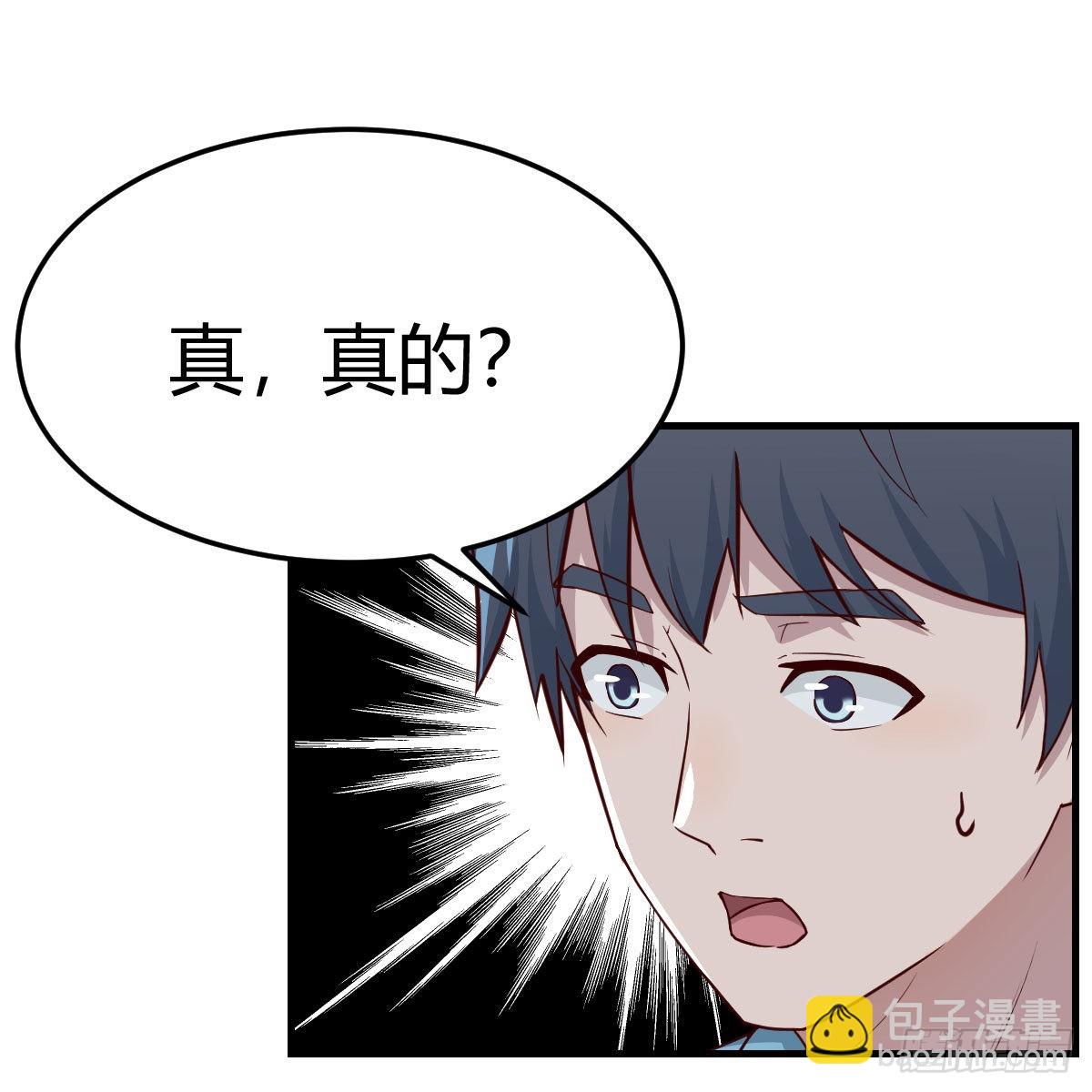 超级记忆法56