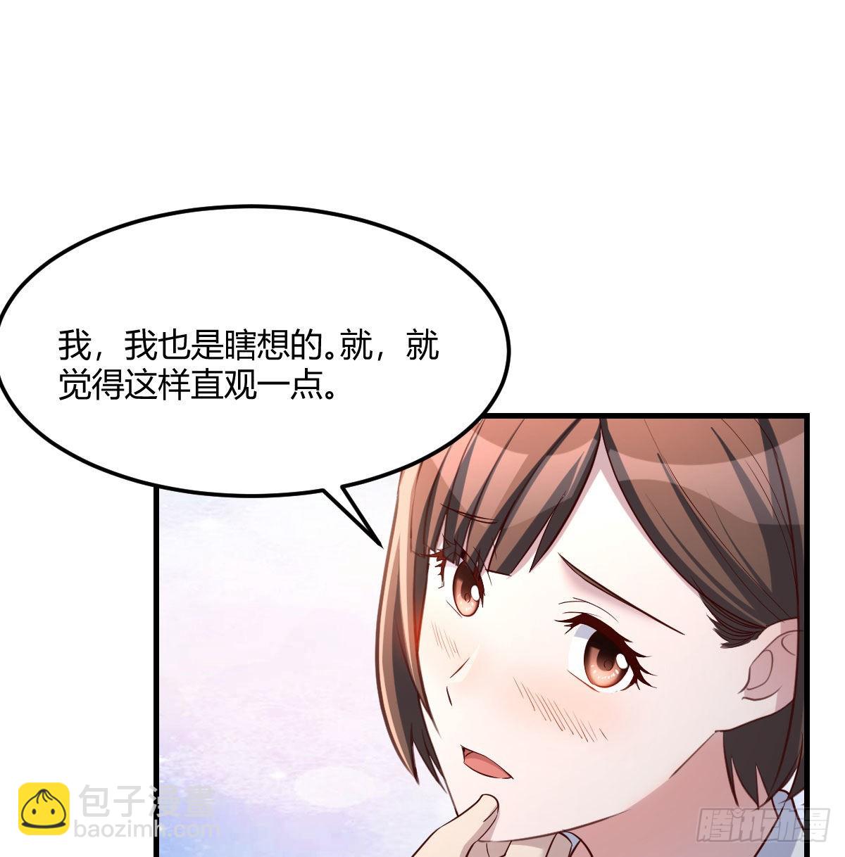 超级记忆法69