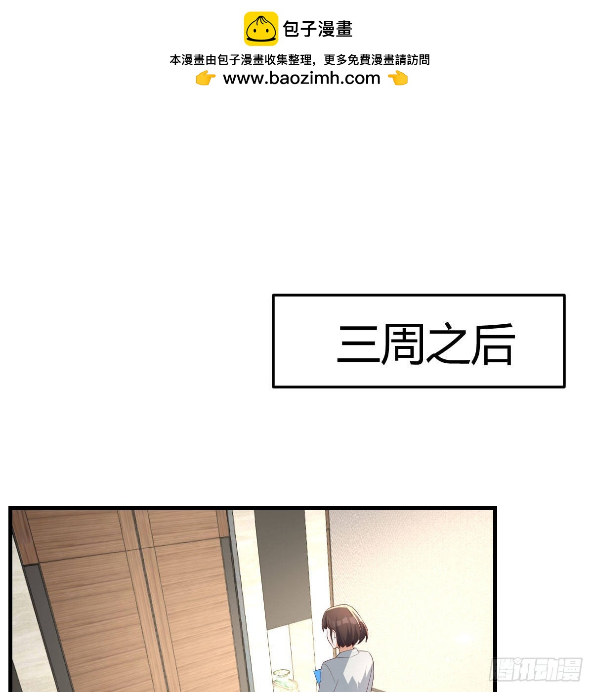 连更第一天1