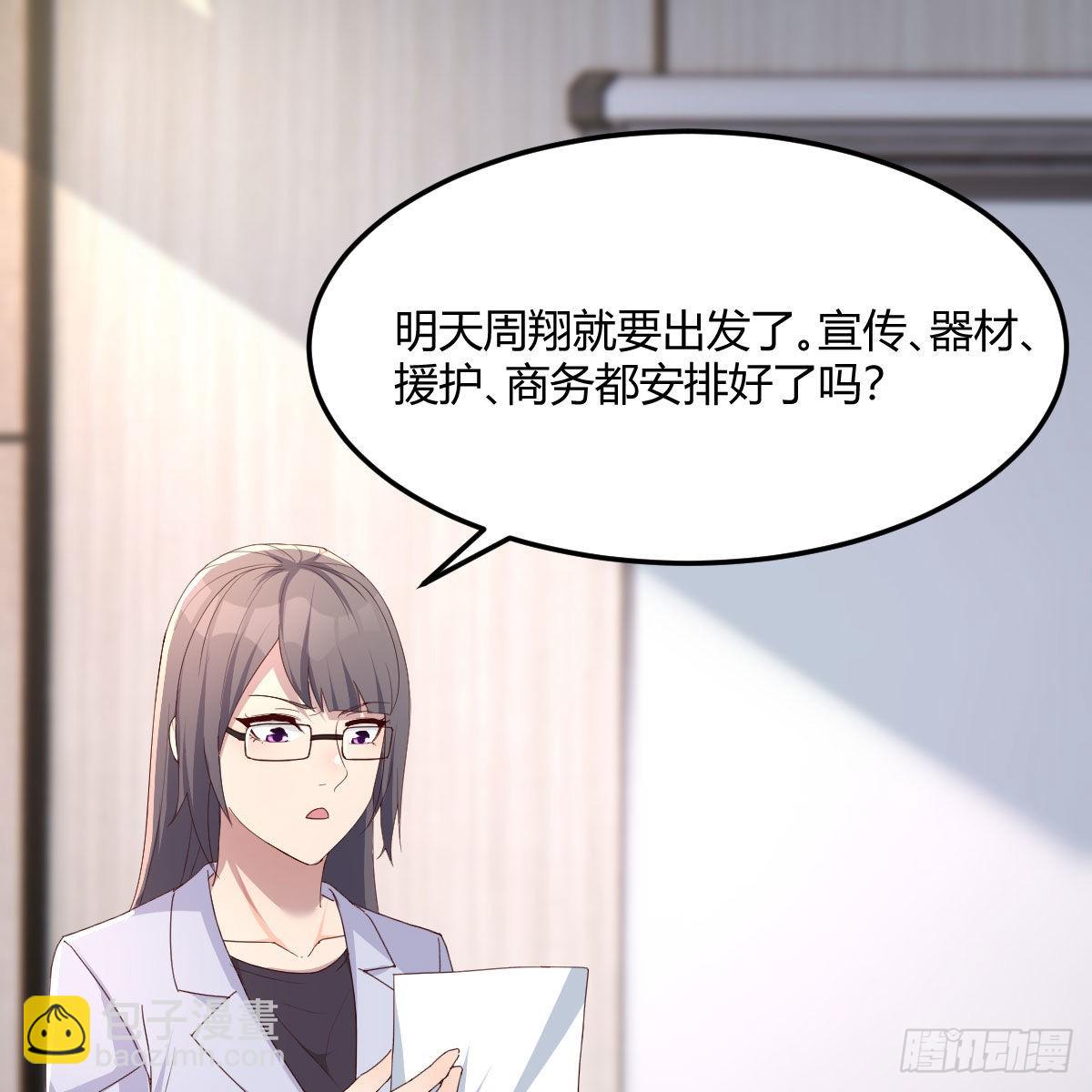 连更第一天26