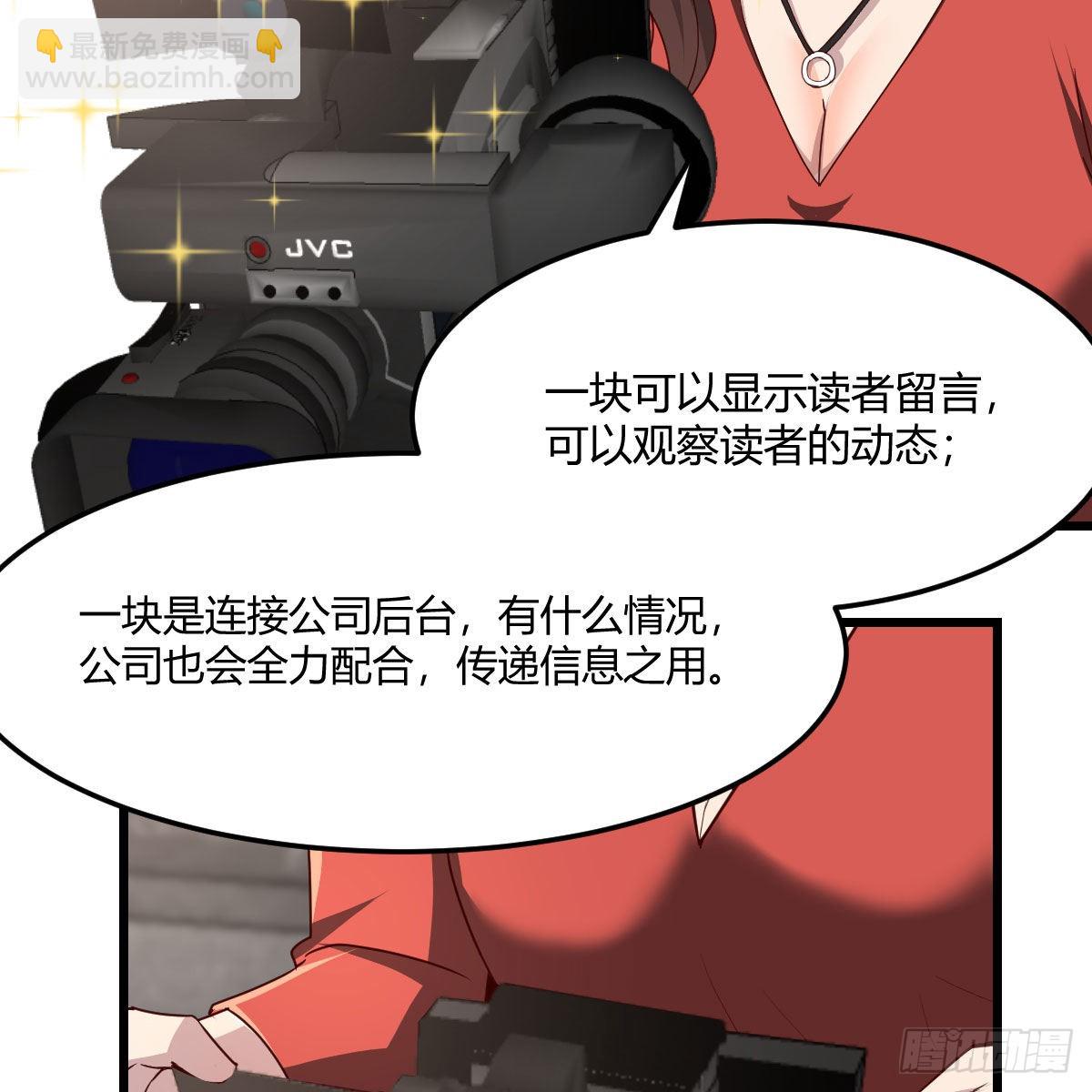 连更第一天31