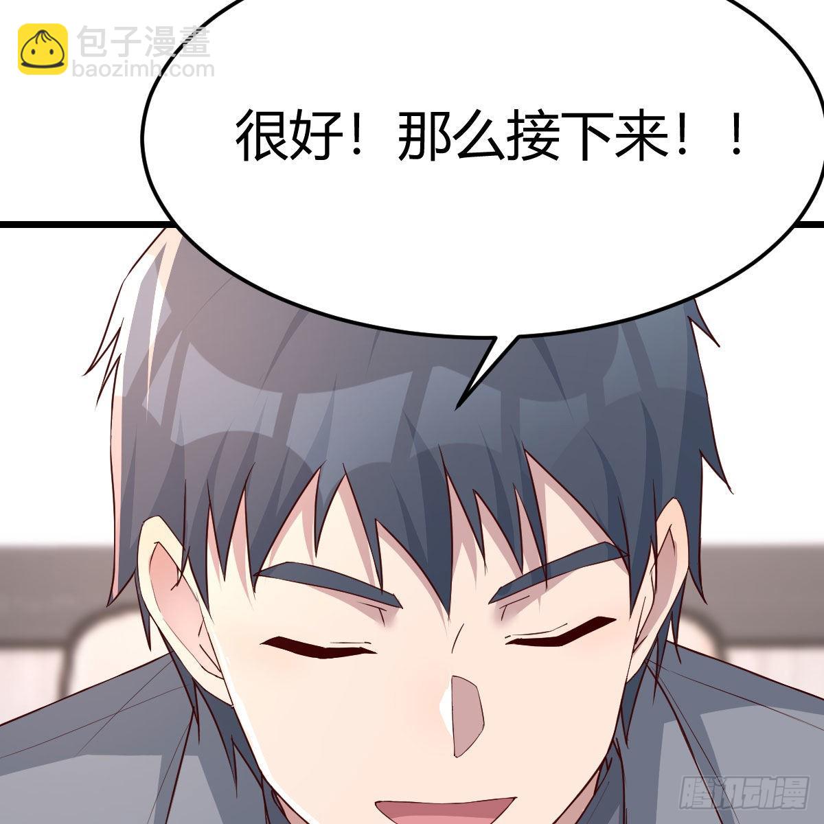 连更第一天36