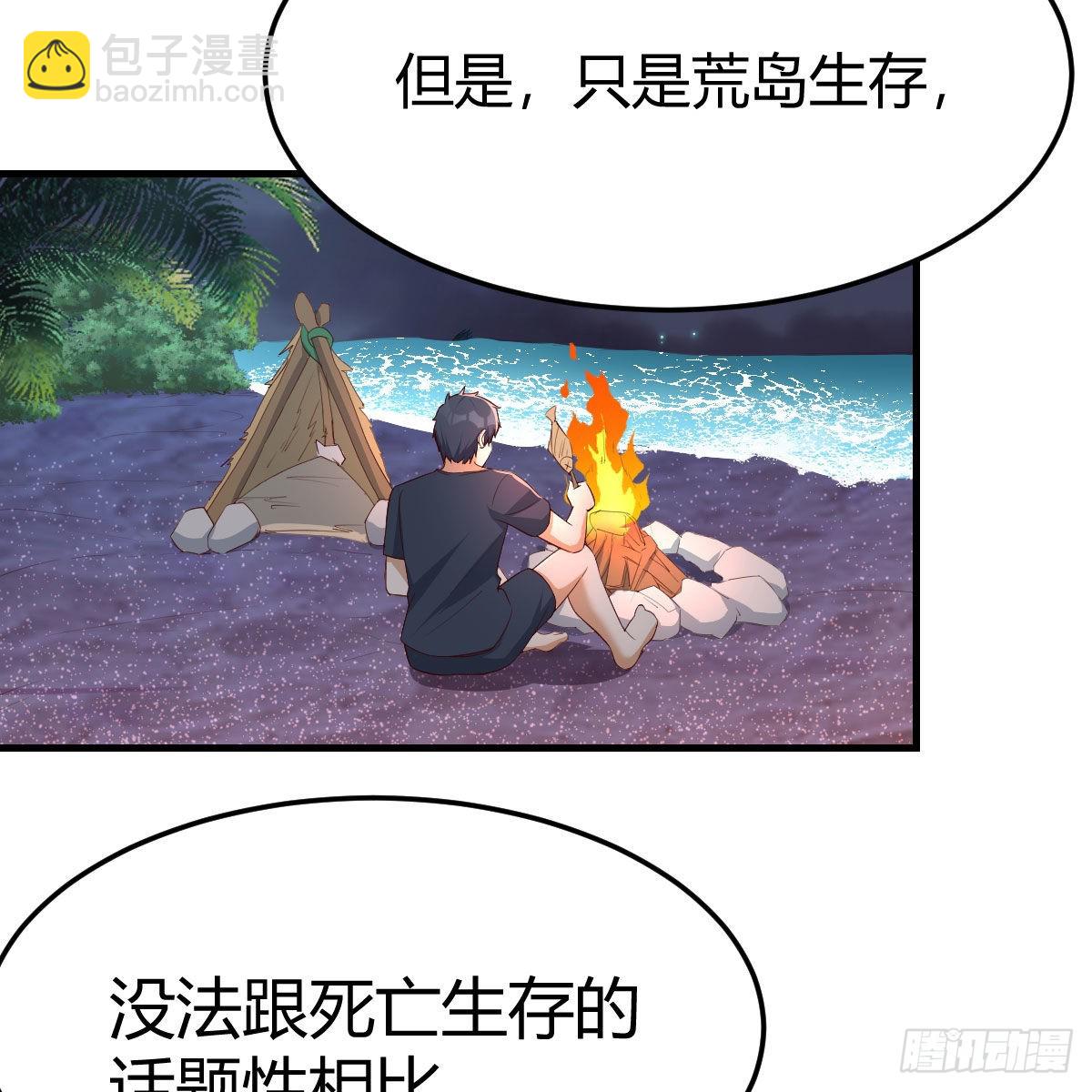 连更第一天64