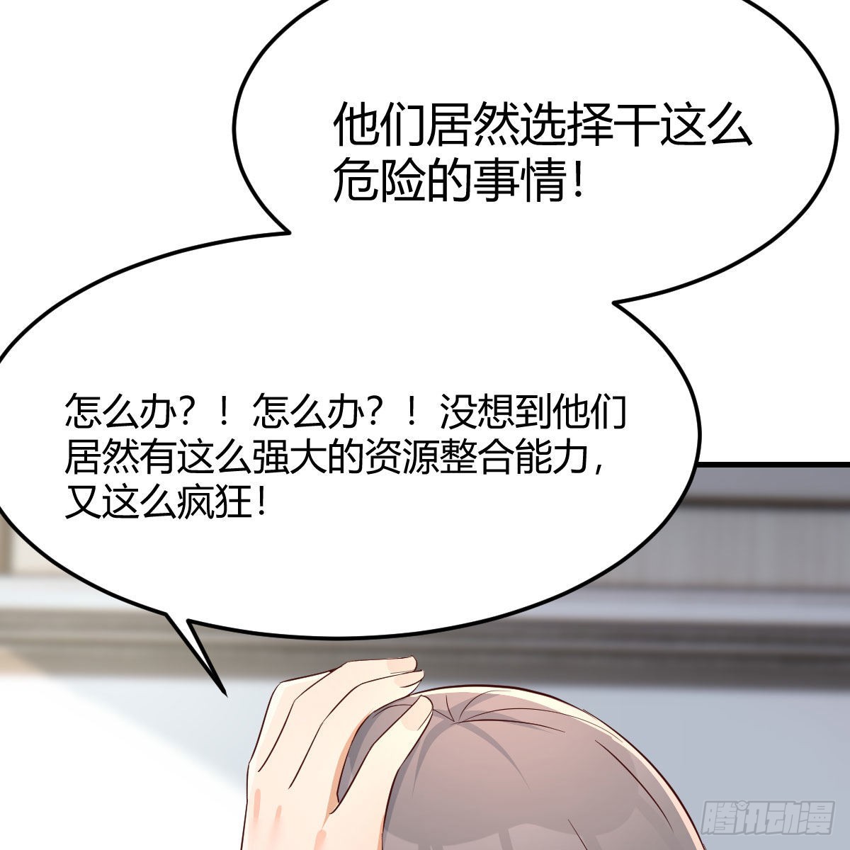 连更第一天66