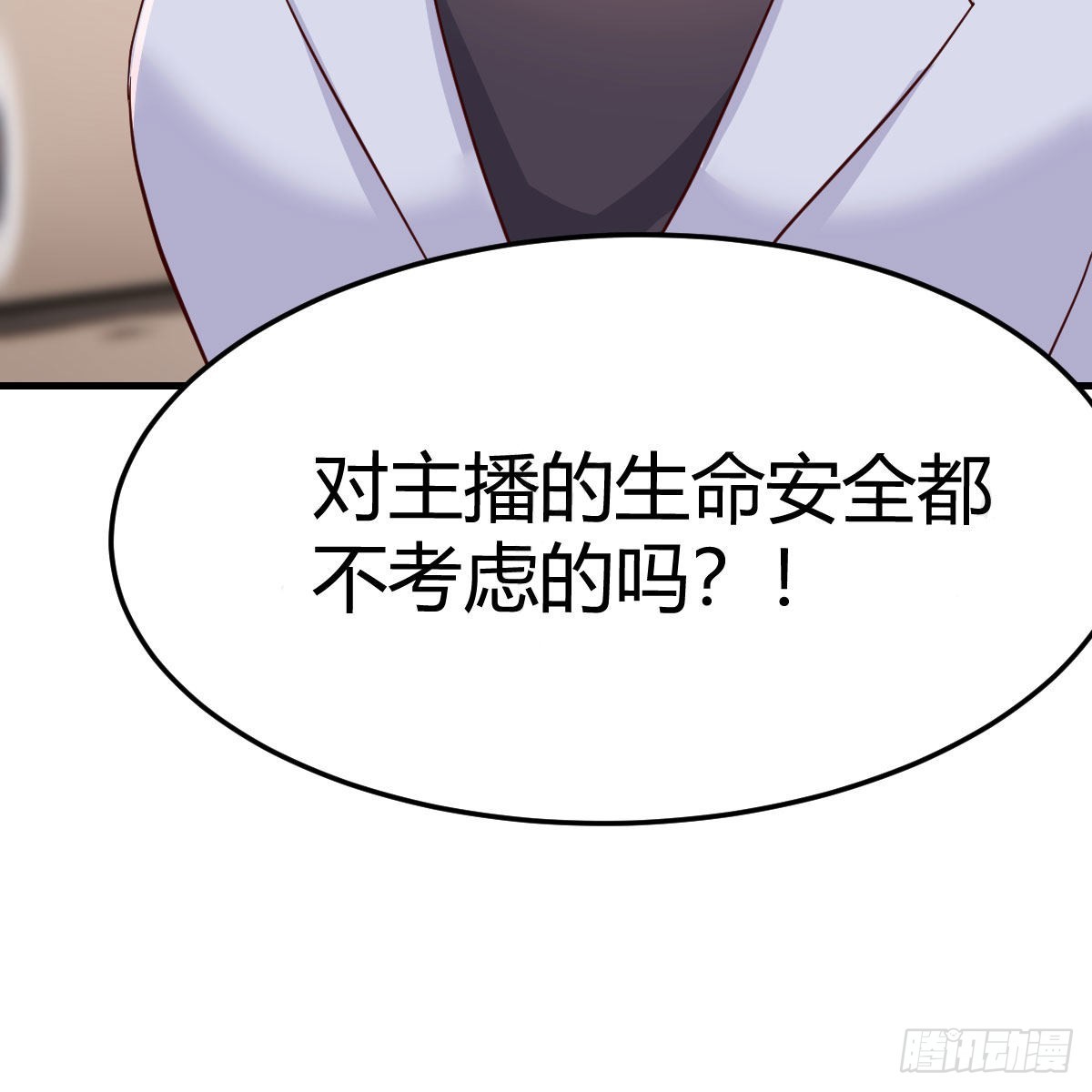 连更第一天68