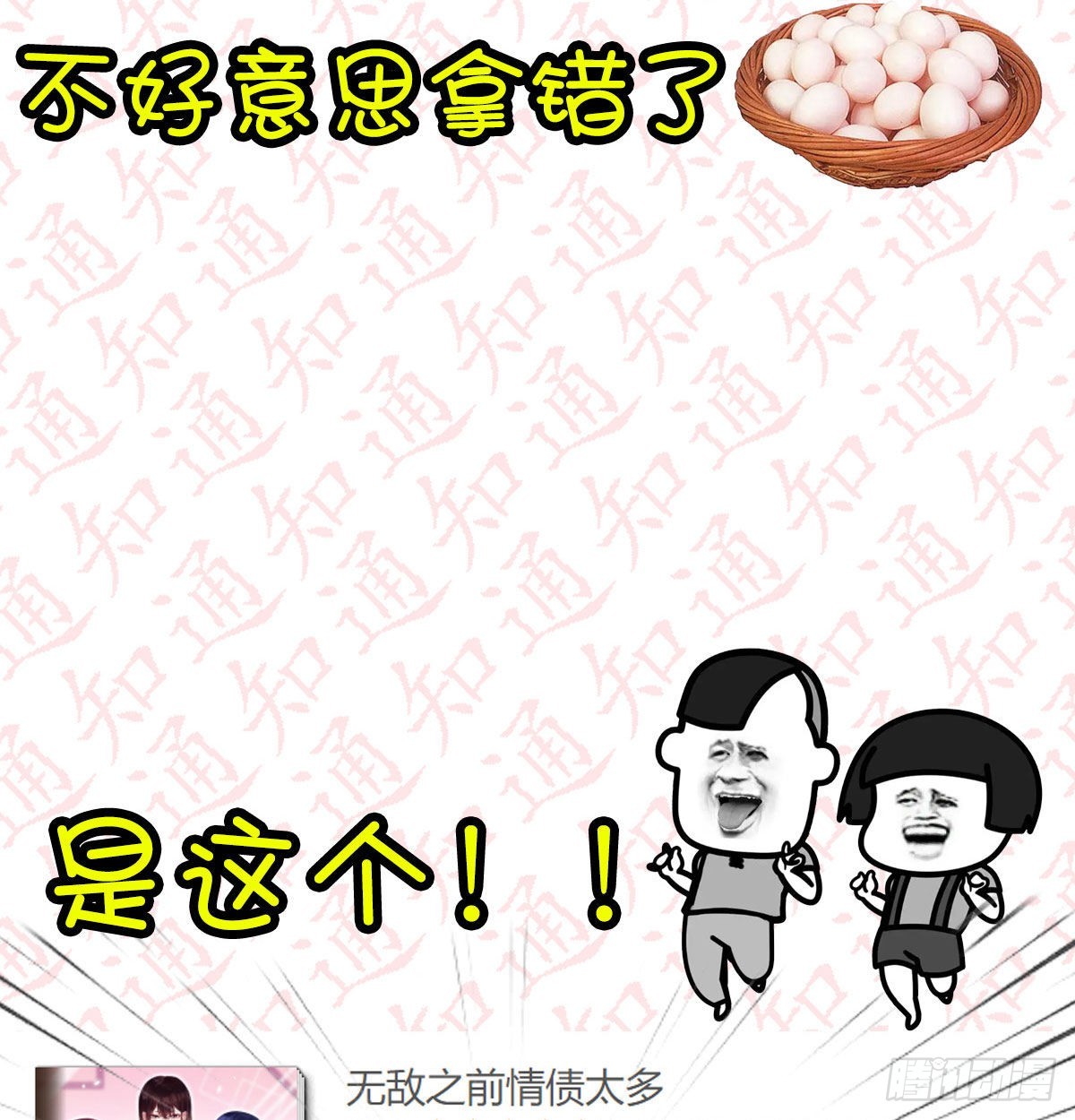 连更第一天70