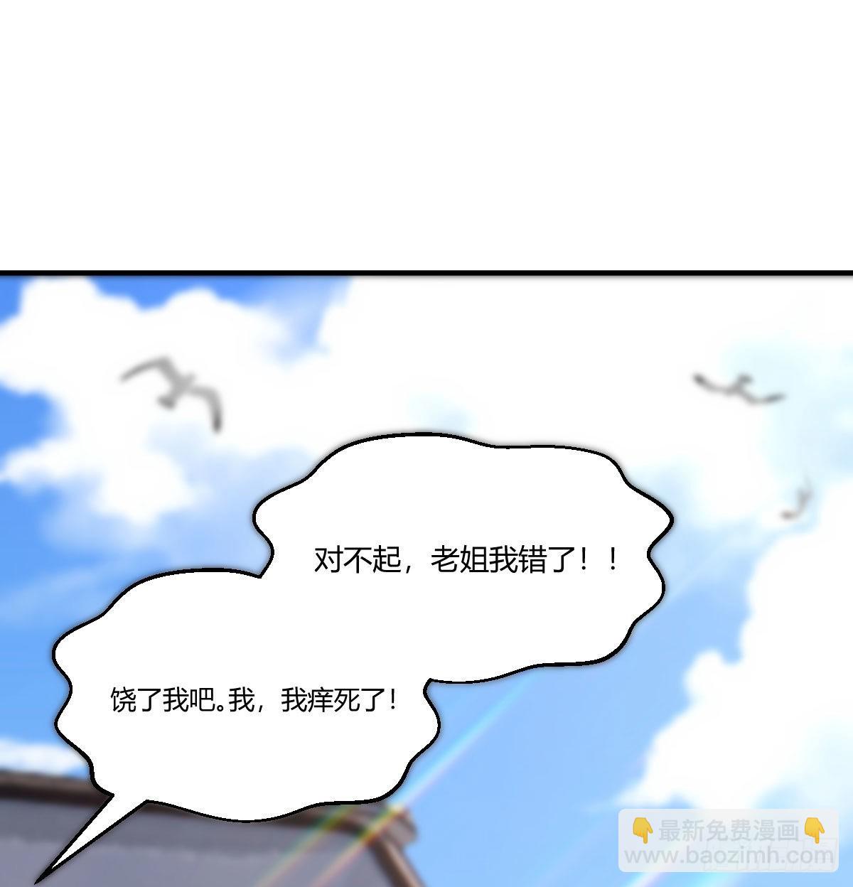 目标：人工岛特训0125