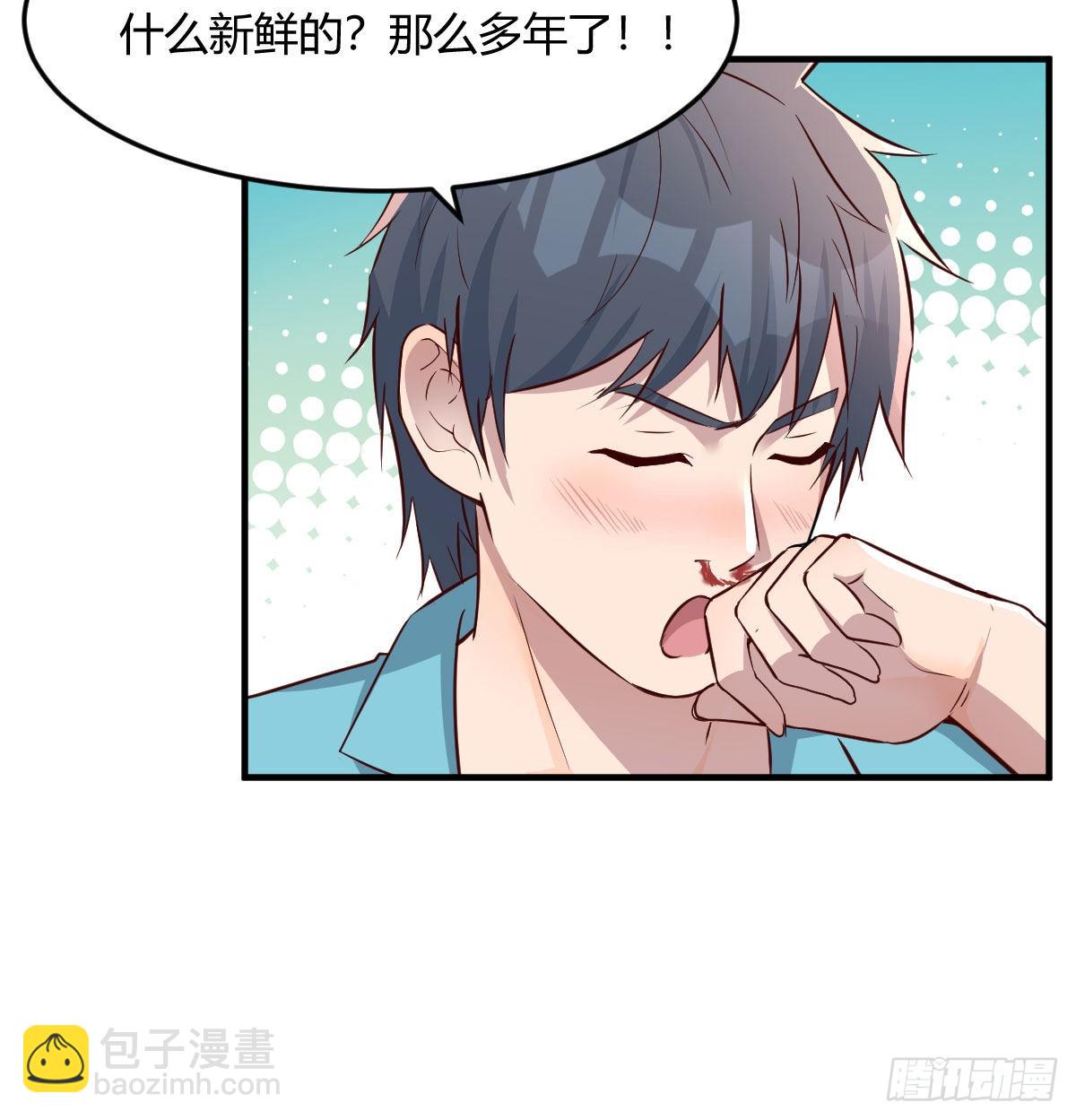 目标：人工岛特训0135