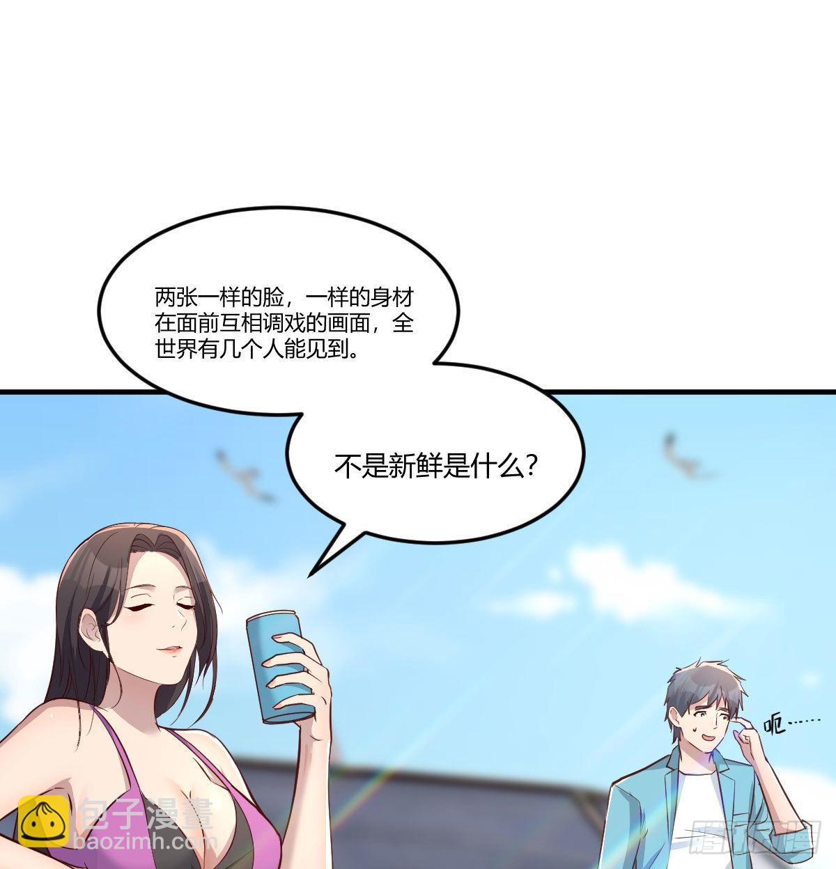 目标：人工岛特训0137