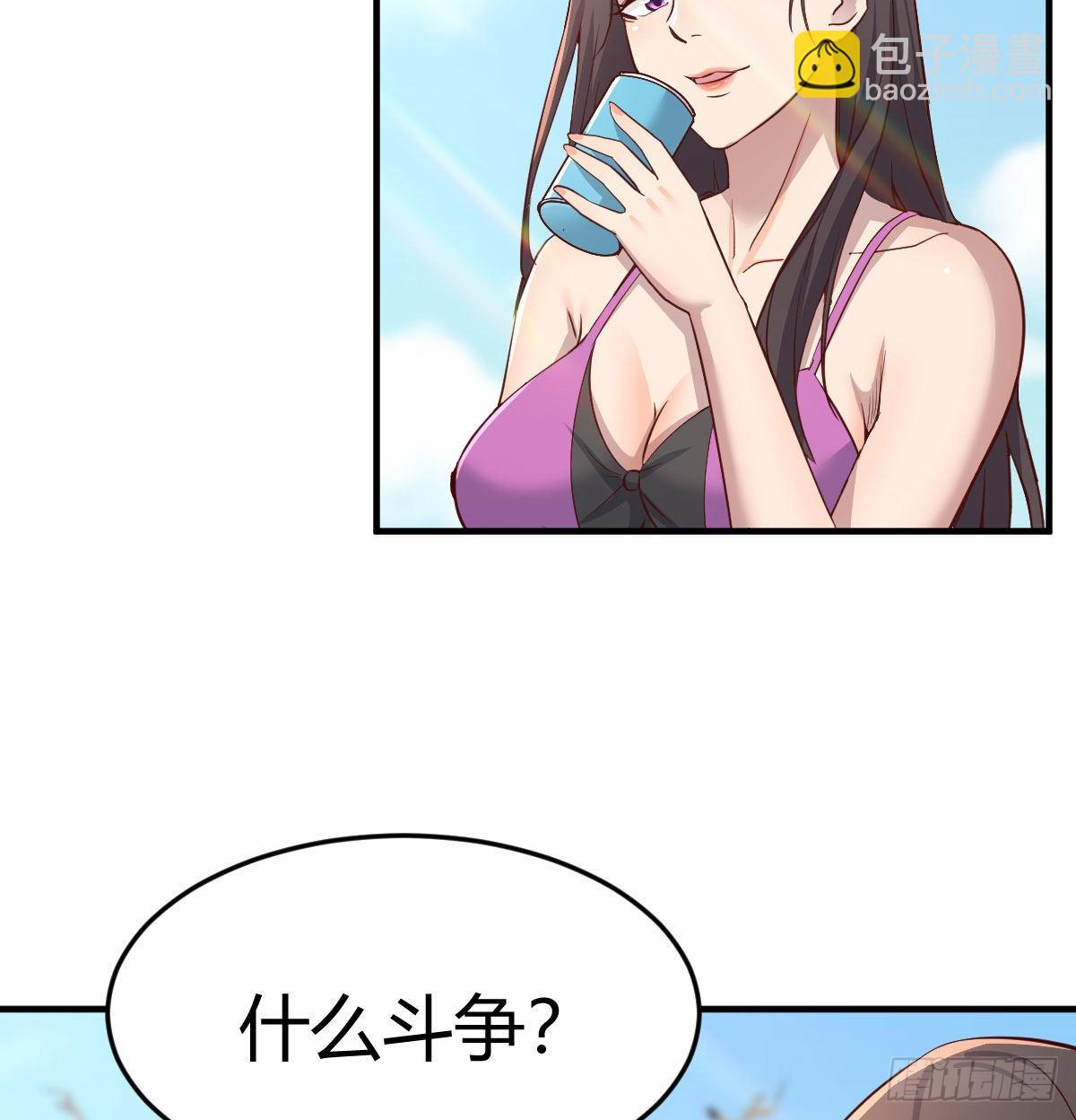 目标：人工岛特训0139