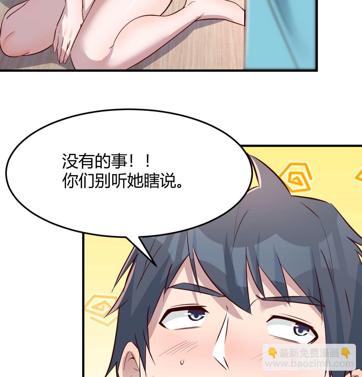 目标：人工岛特训0144