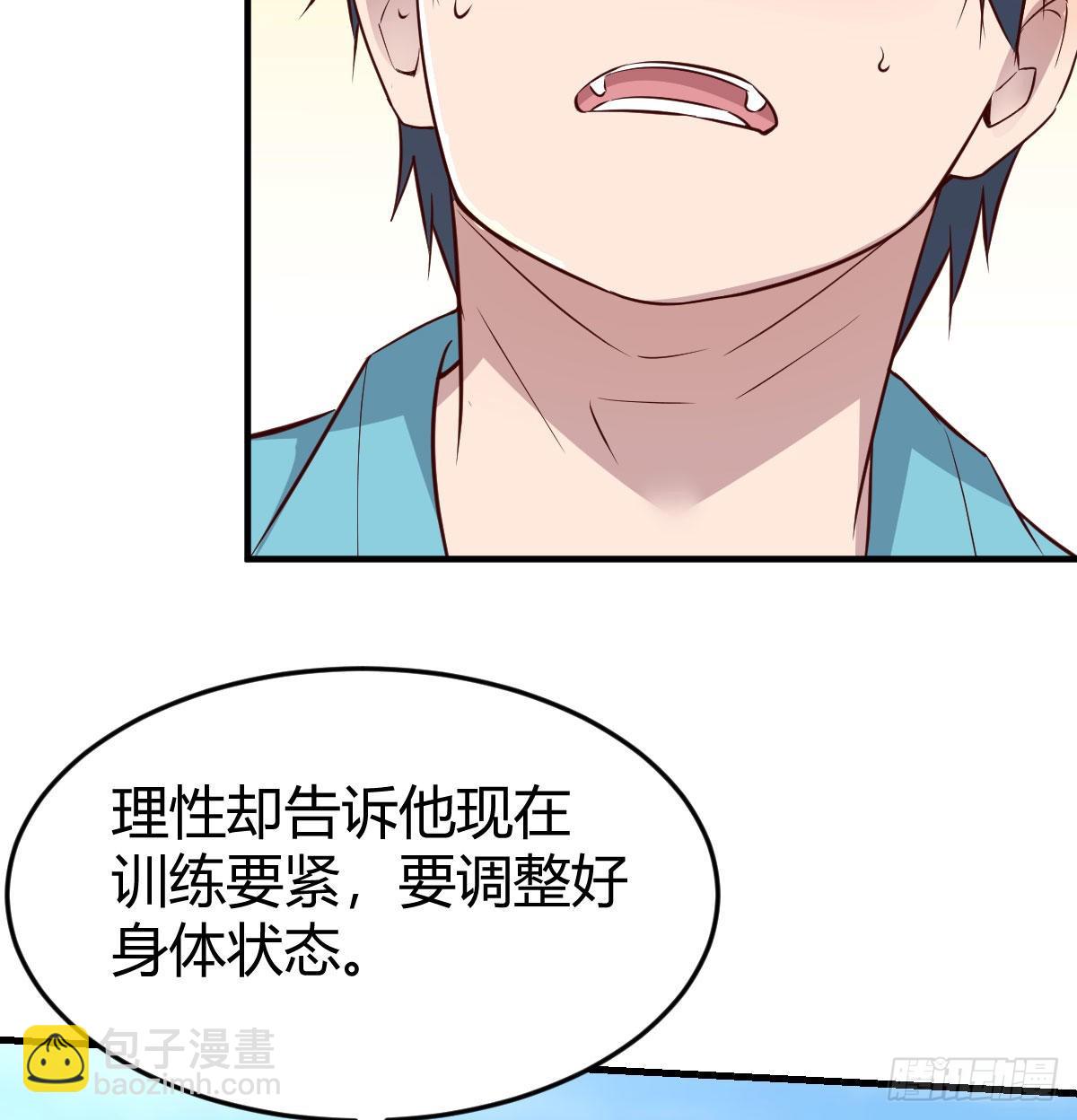 目标：人工岛特训0145