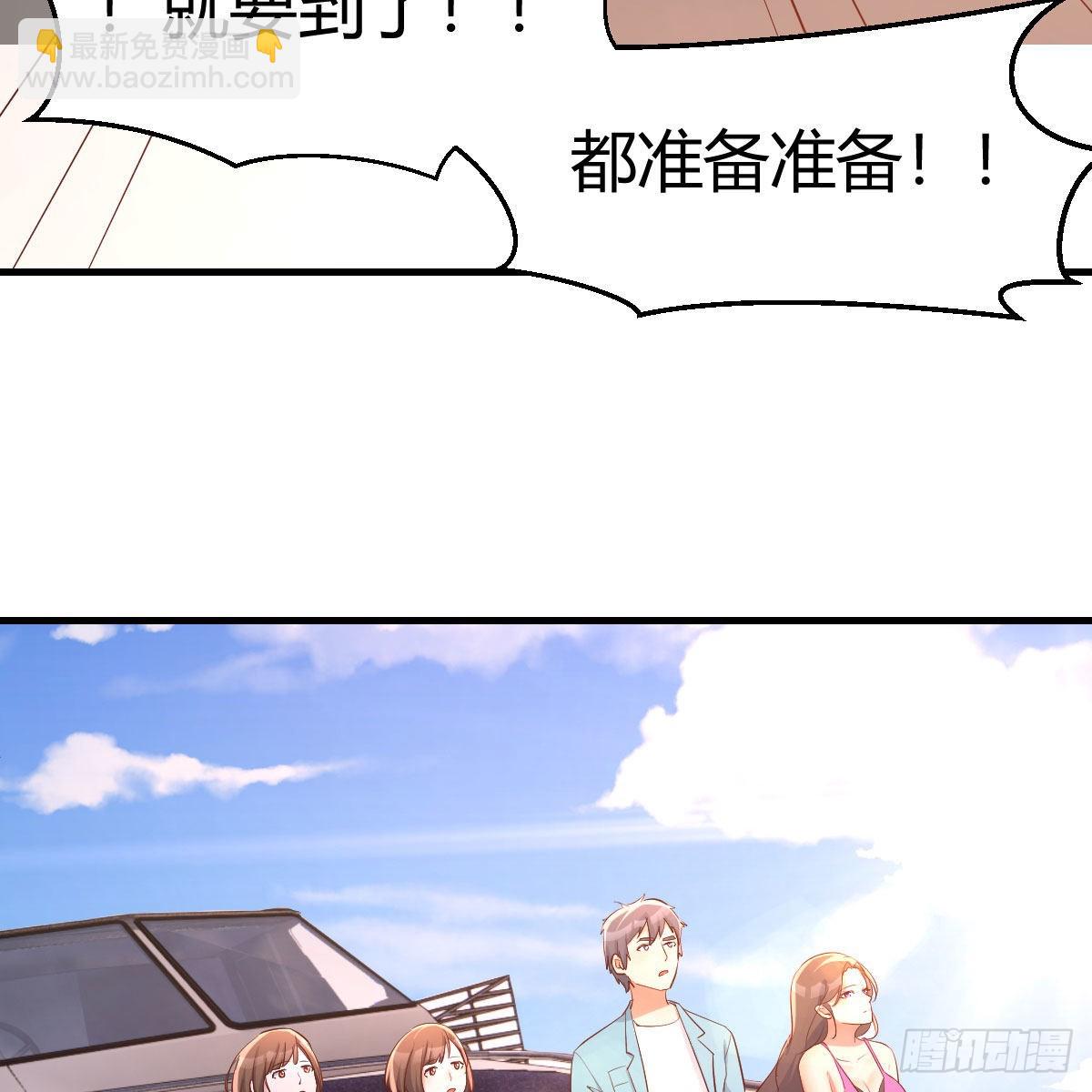 目标：人工岛特训0163