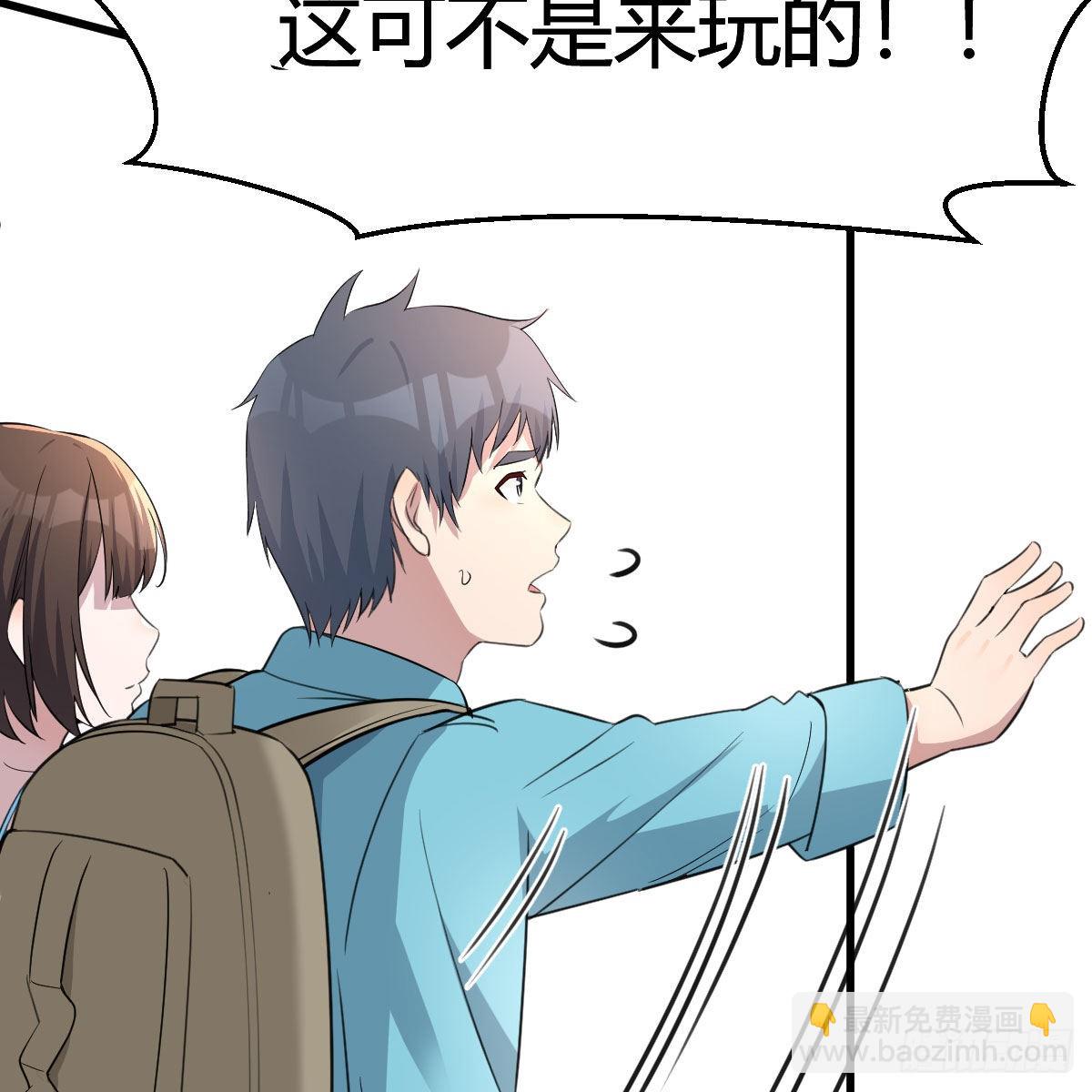 目标：人工岛特训0213