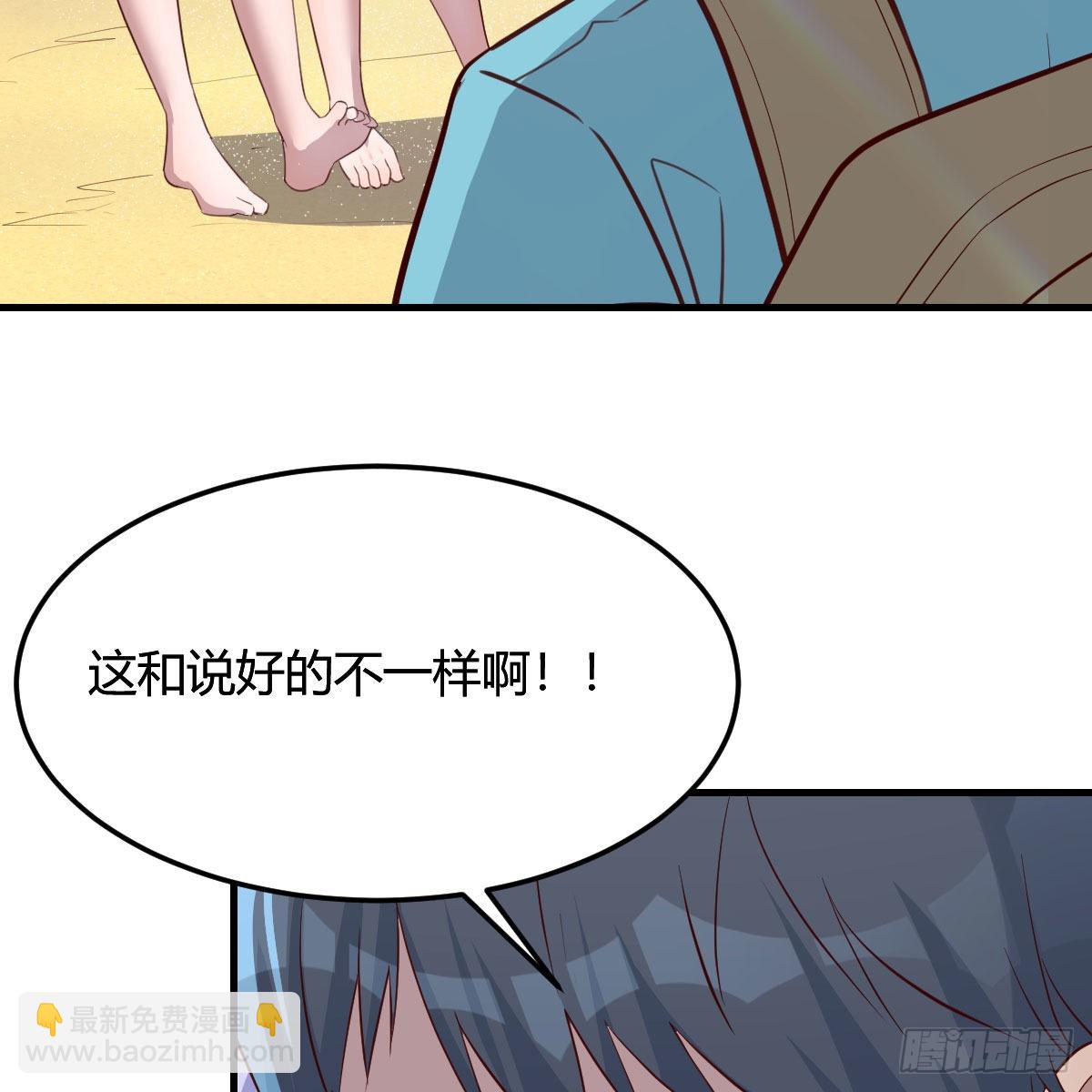 目标：人工岛特训0219