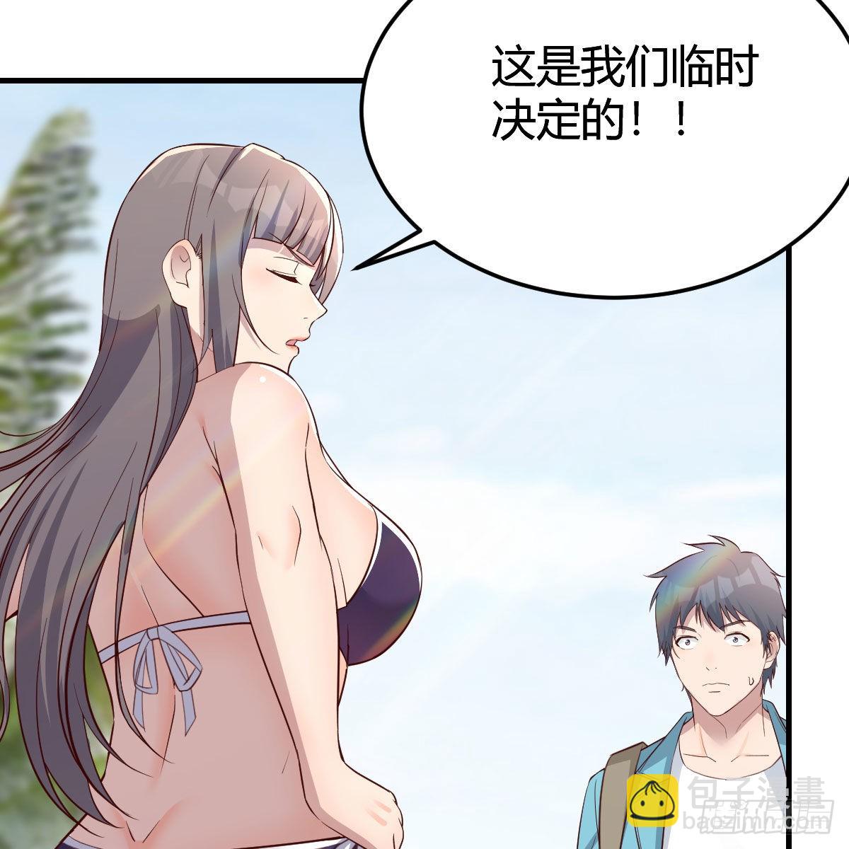 目标：人工岛特训0221