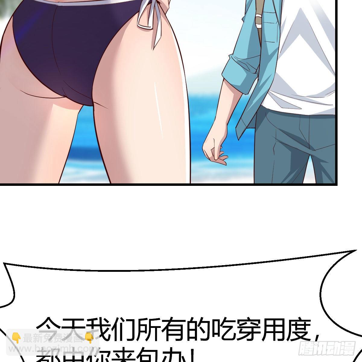 目标：人工岛特训0222