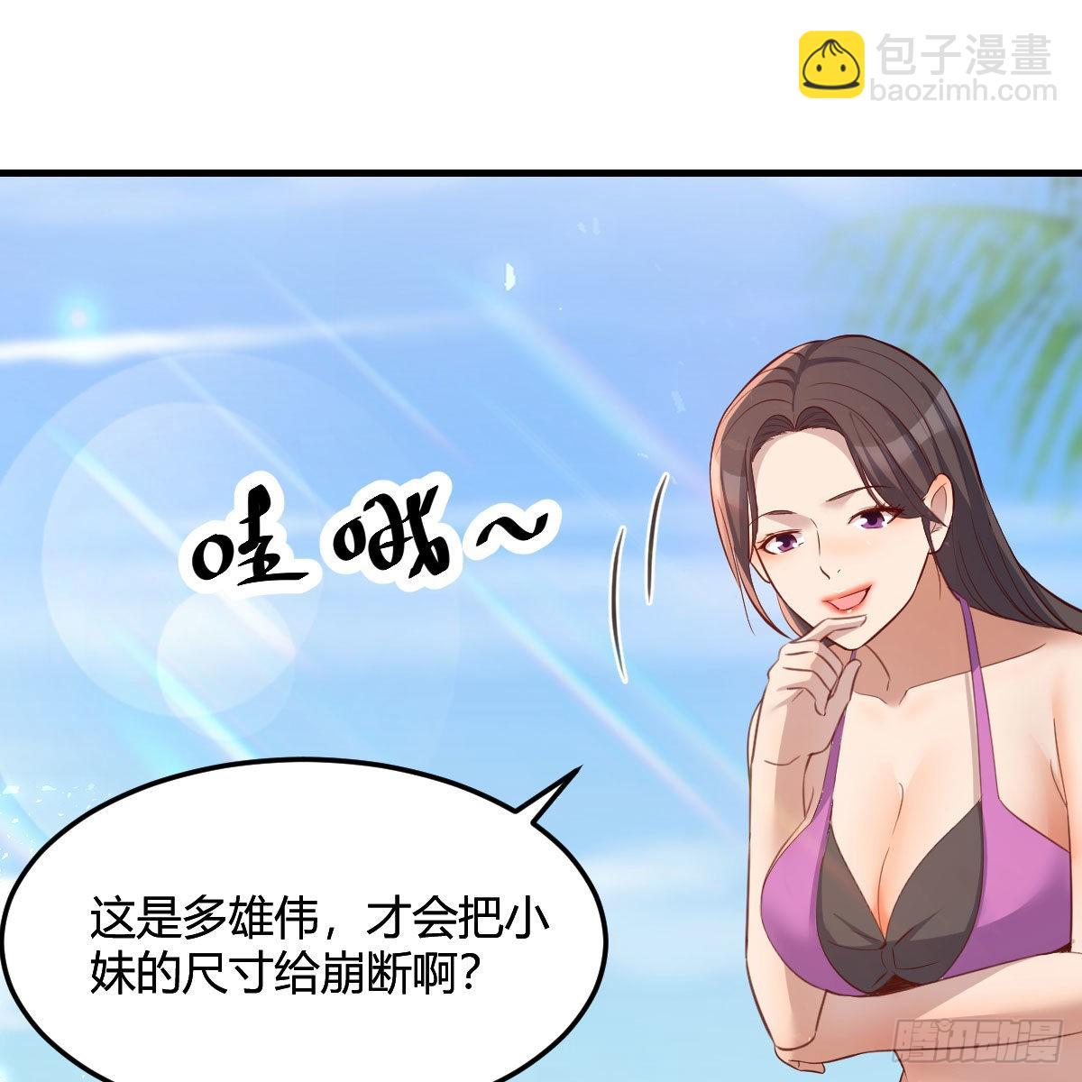 目标：人工岛特训0232