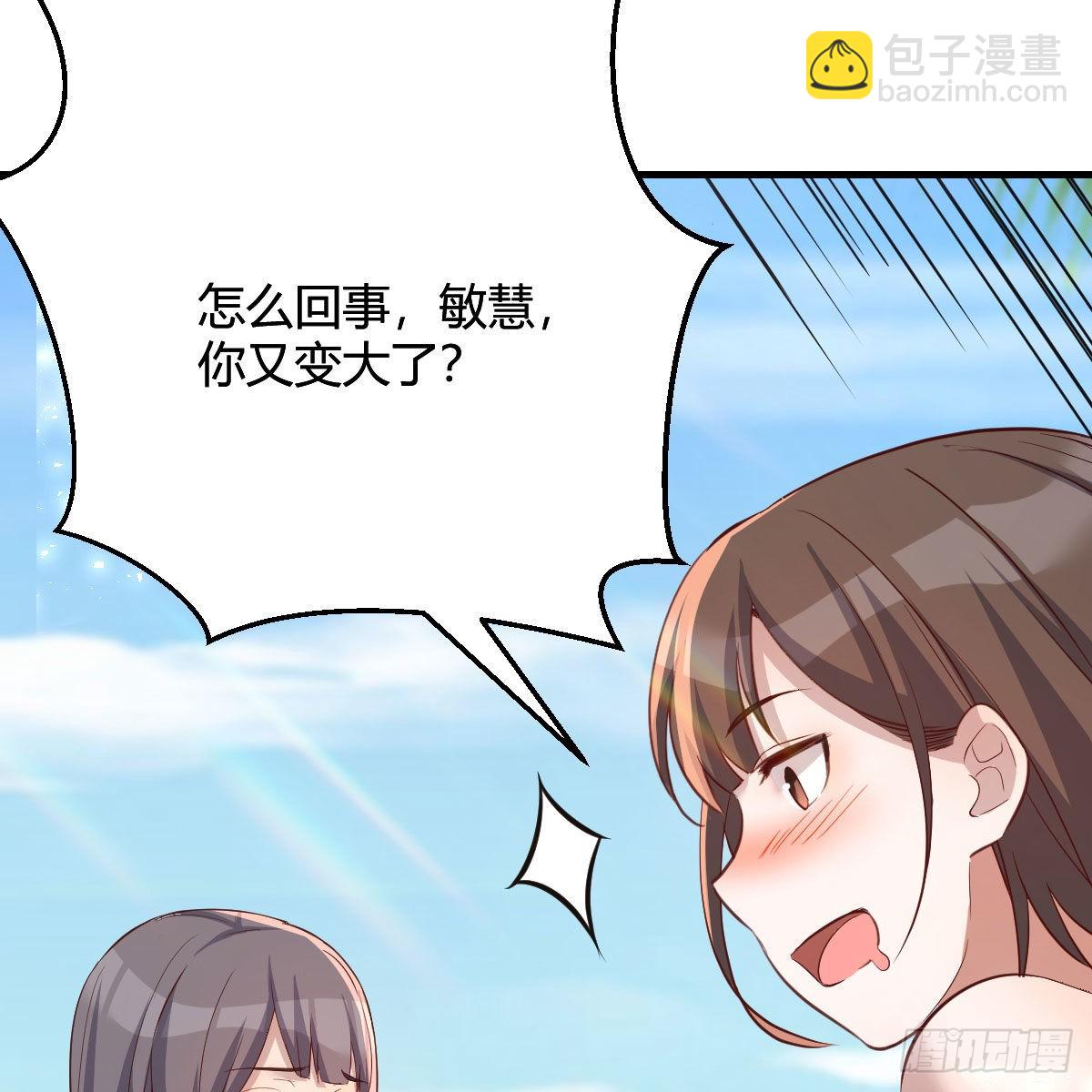目标：人工岛特训0235