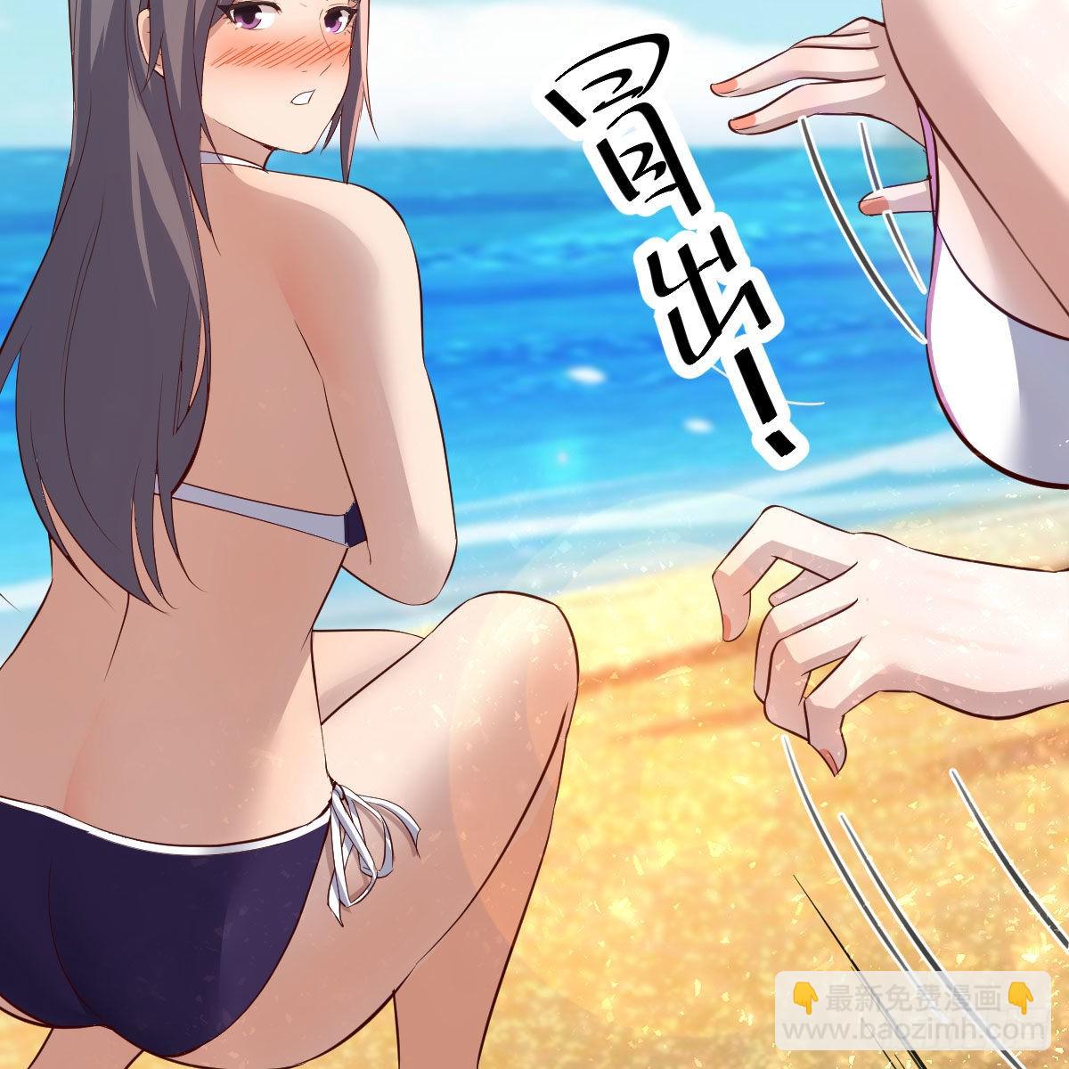 目标：人工岛特训0236