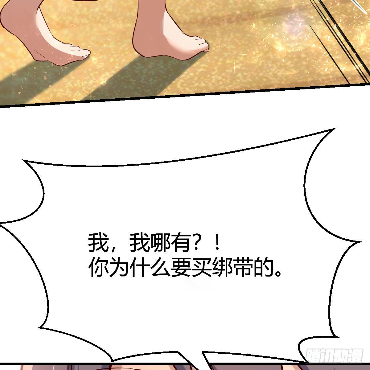 目标：人工岛特训0237