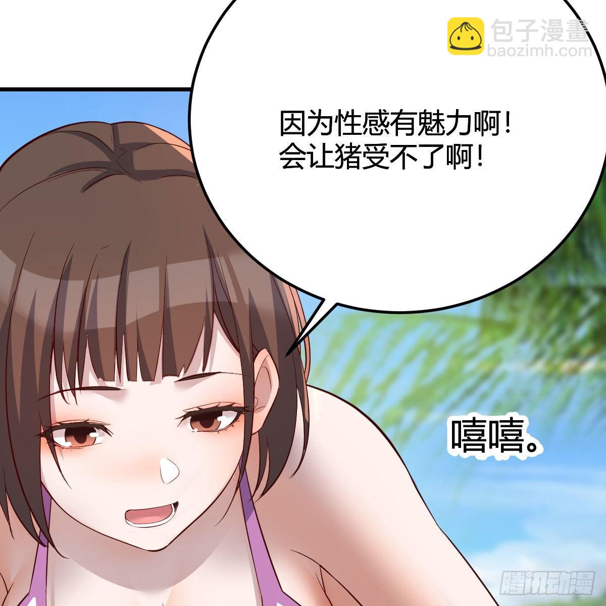 目标：人工岛特训0239