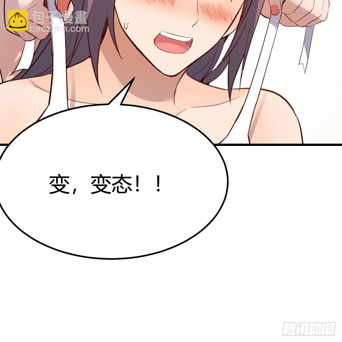 目标：人工岛特训0242