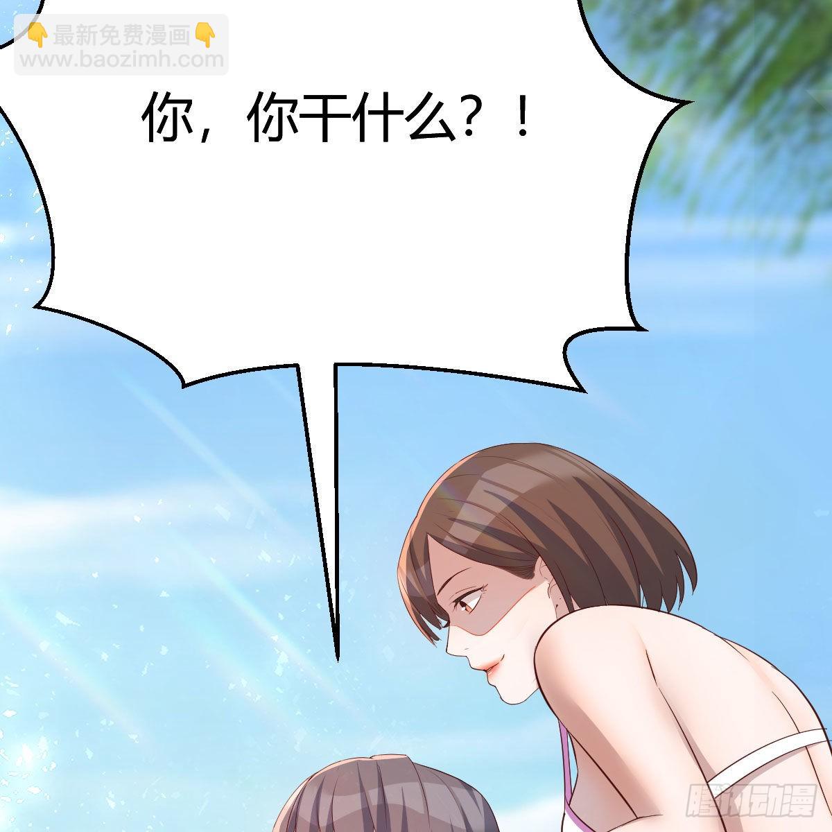 目标：人工岛特训0246